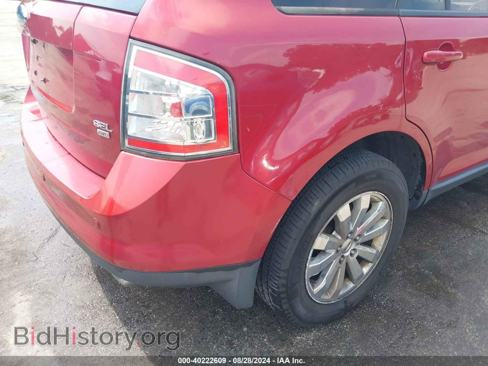 2007 FORD EDGE - VIN: 2FMDK49C47BB03376 - Фото 16