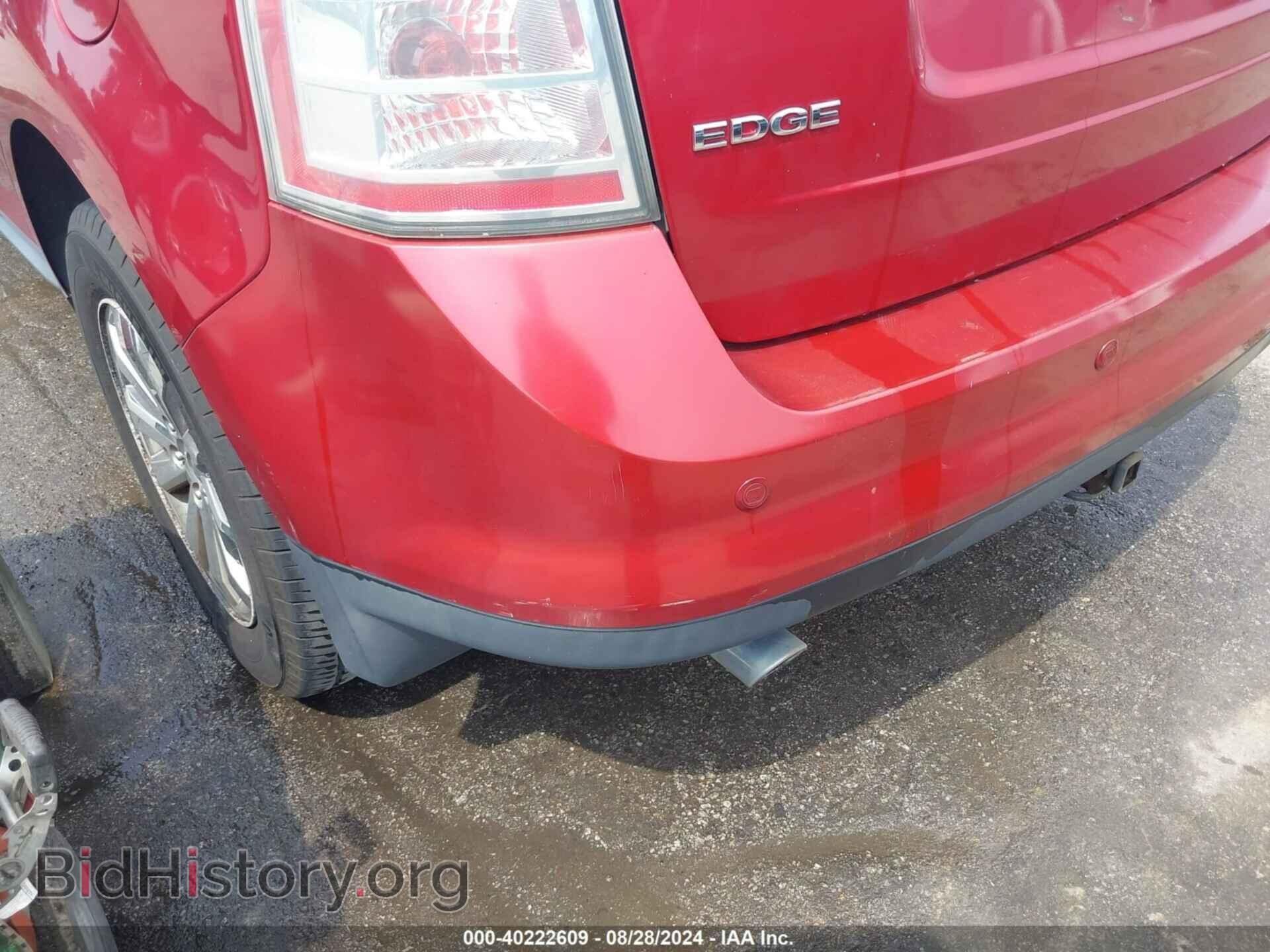 2007 FORD EDGE - VIN: 2FMDK49C47BB03376 - Фото 17