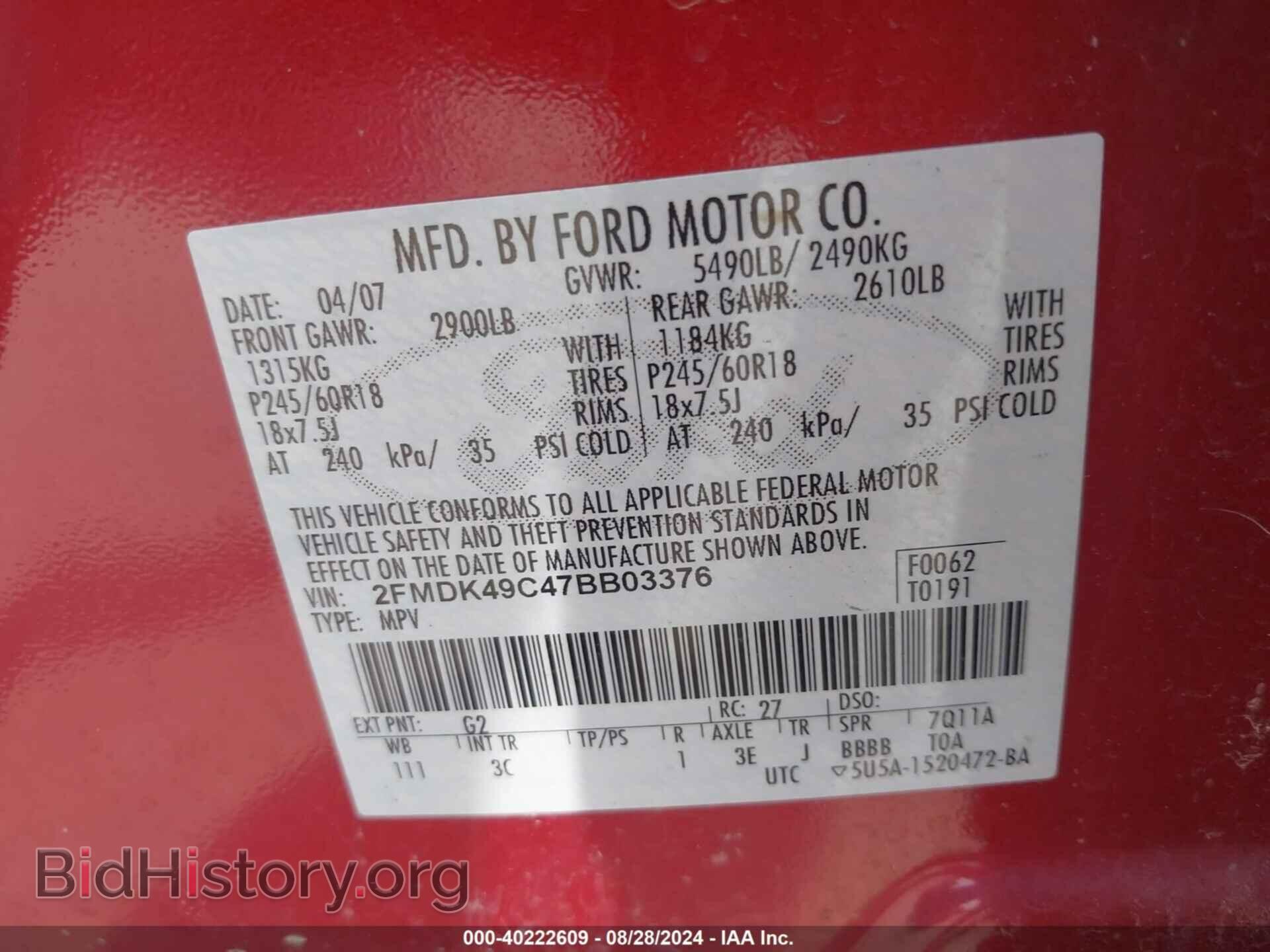2007 FORD EDGE - VIN: 2FMDK49C47BB03376 - Фото 9