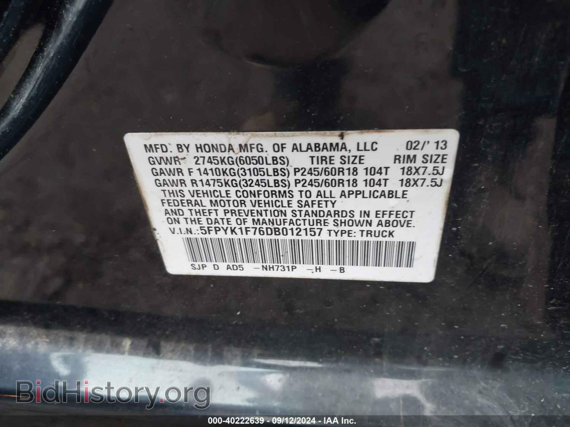 2013 HONDA RIDGELINE - VIN: 5FPYK1F76DB012157 - Фото 9