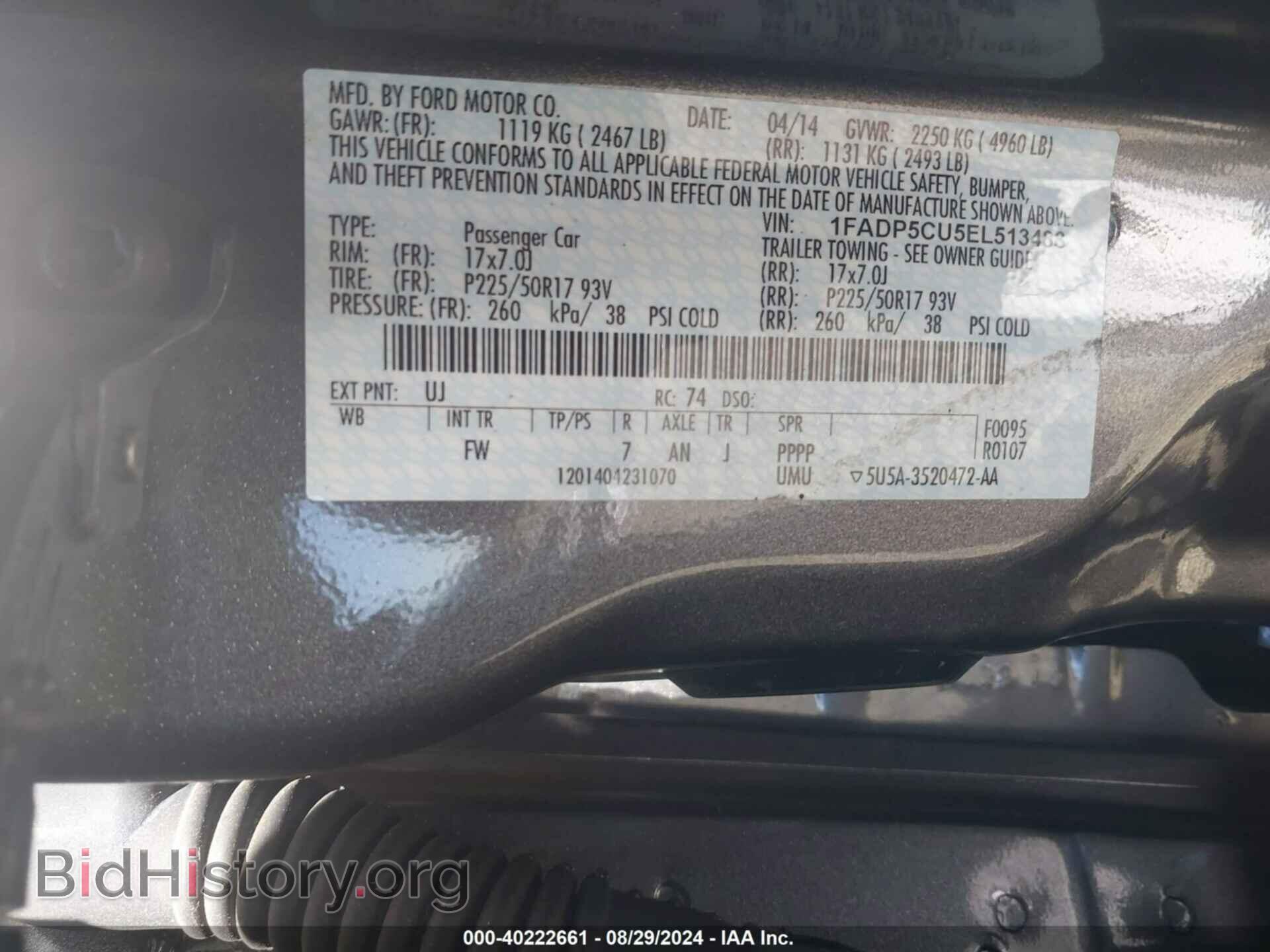 2014 FORD C-MAX ENERGI - VIN: 1FADP5CU5EL513488 - Фото 9