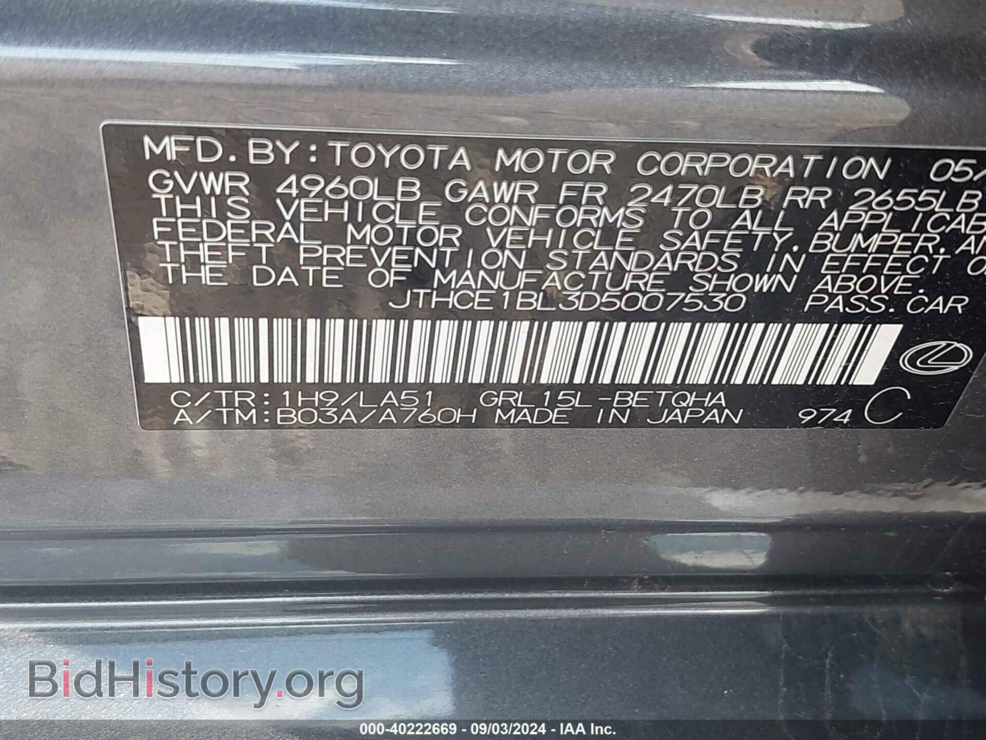 2013 LEXUS GS 350 - VIN: JTHCE1BL3D5007530 - Photo 9