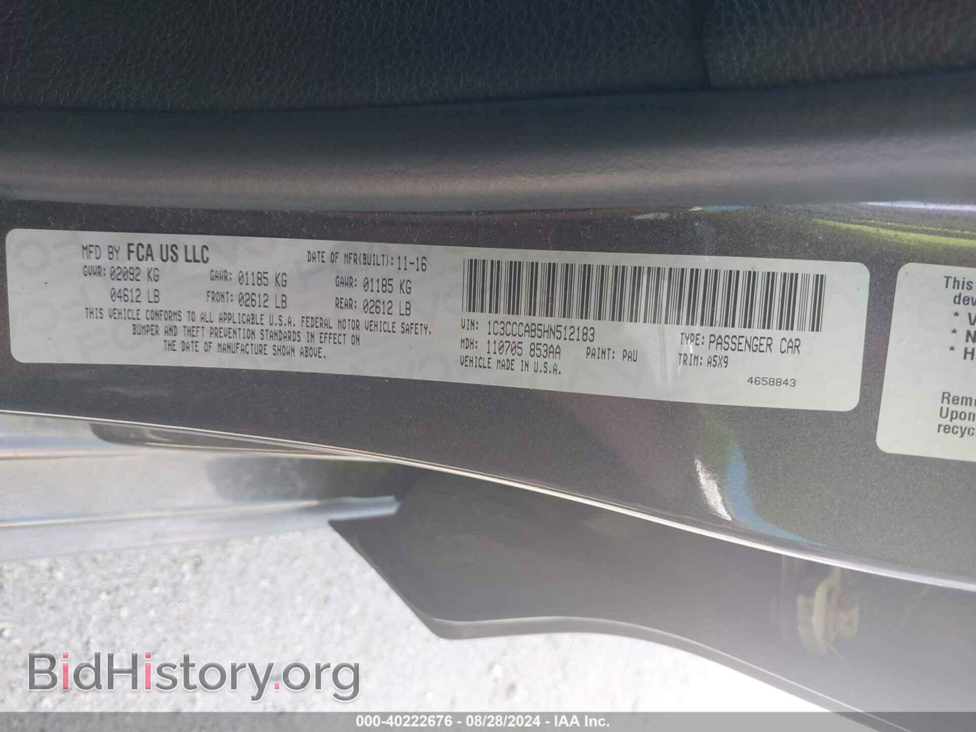 2017 CHRYSLER 200 - VIN: 1C3CCCAB5HN512183 - Фото 9
