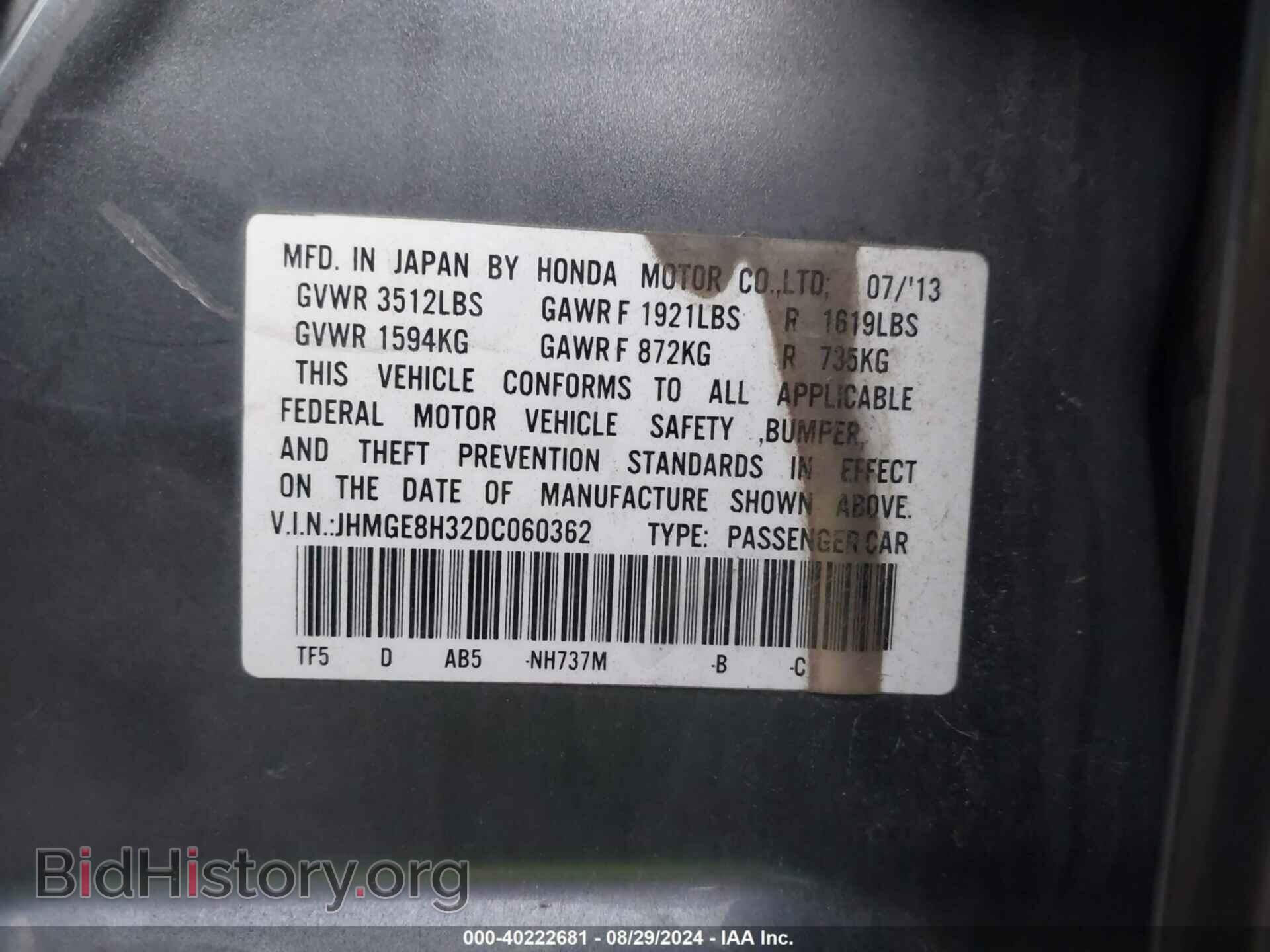 2013 HONDA FIT - VIN: JHMGE8H32DC060362 - Фото 9
