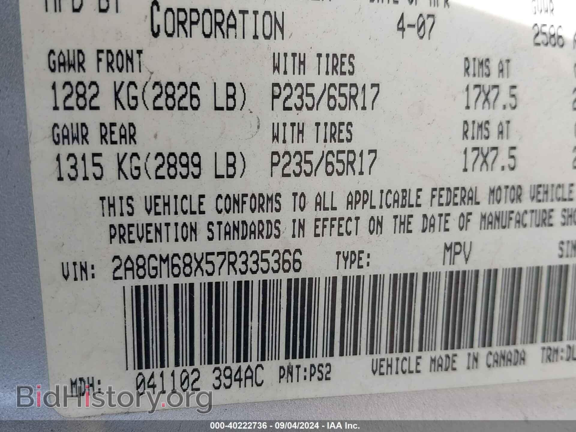 2007 CHRYSLER PACIFICA - VIN: 2A8GM68X57R335366 - Фото 9