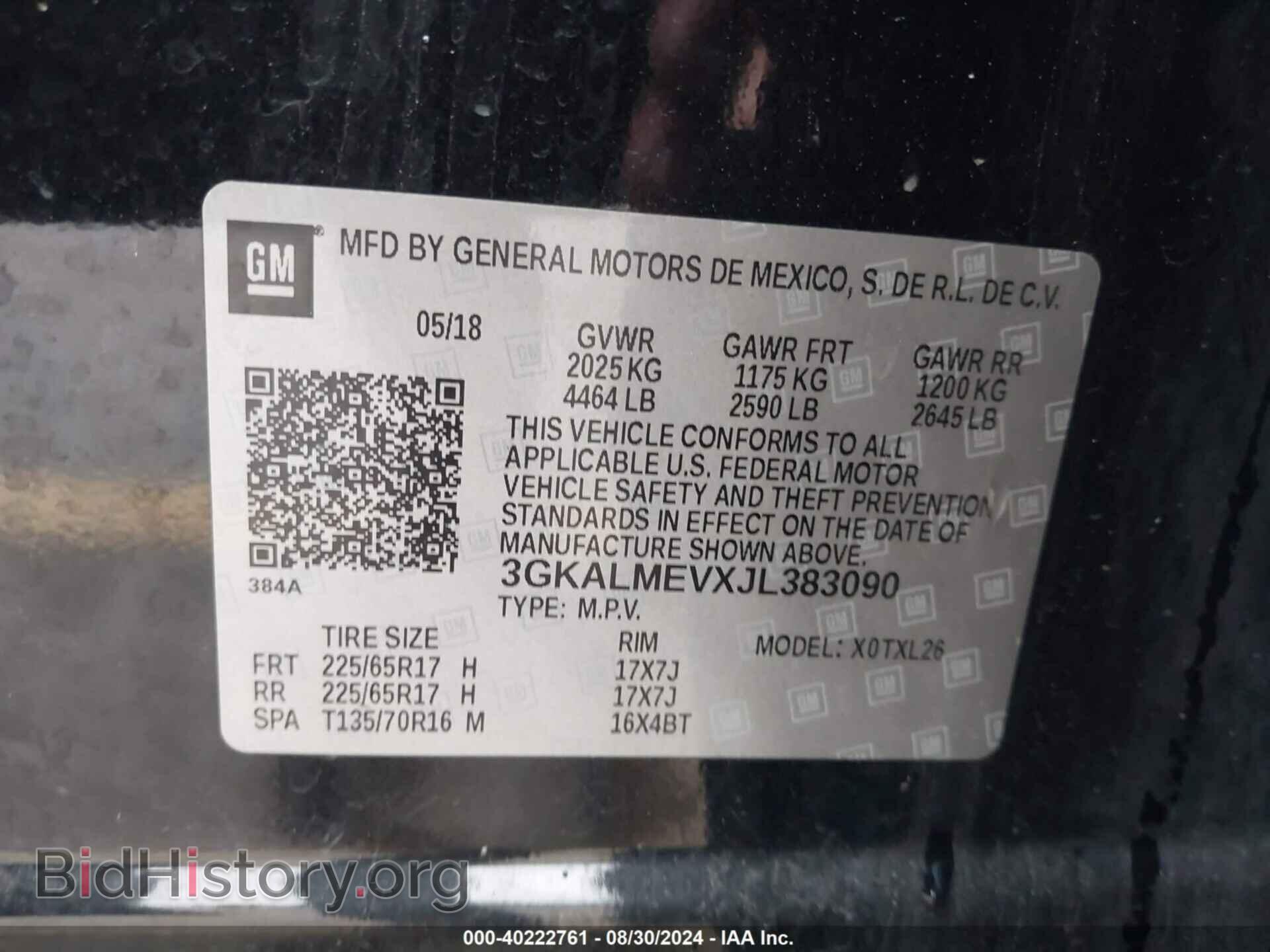 2018 GMC TERRAIN - VIN: 3GKALMEVXJL383090 - Фото 9