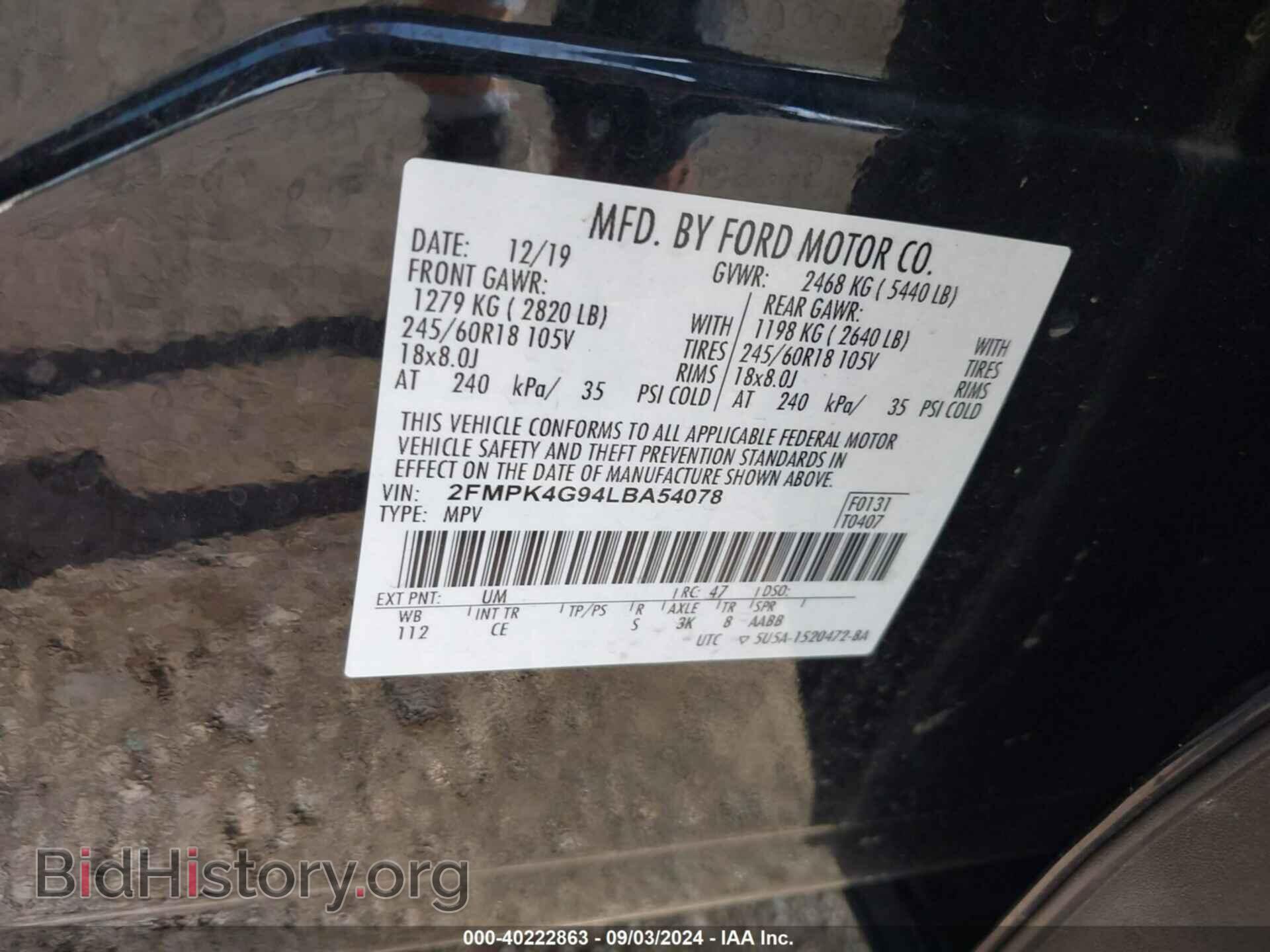 2020 FORD EDGE - VIN: 2FMPK4G94LBA54078 - Photo 9