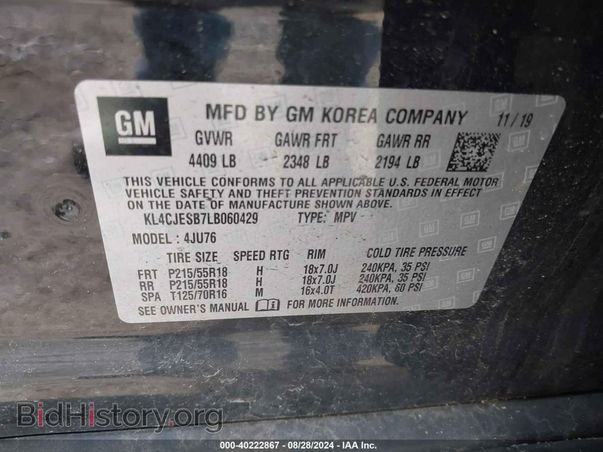2020 BUICK ENCORE - VIN: KL4CJESB7LB060429 - Photo 9