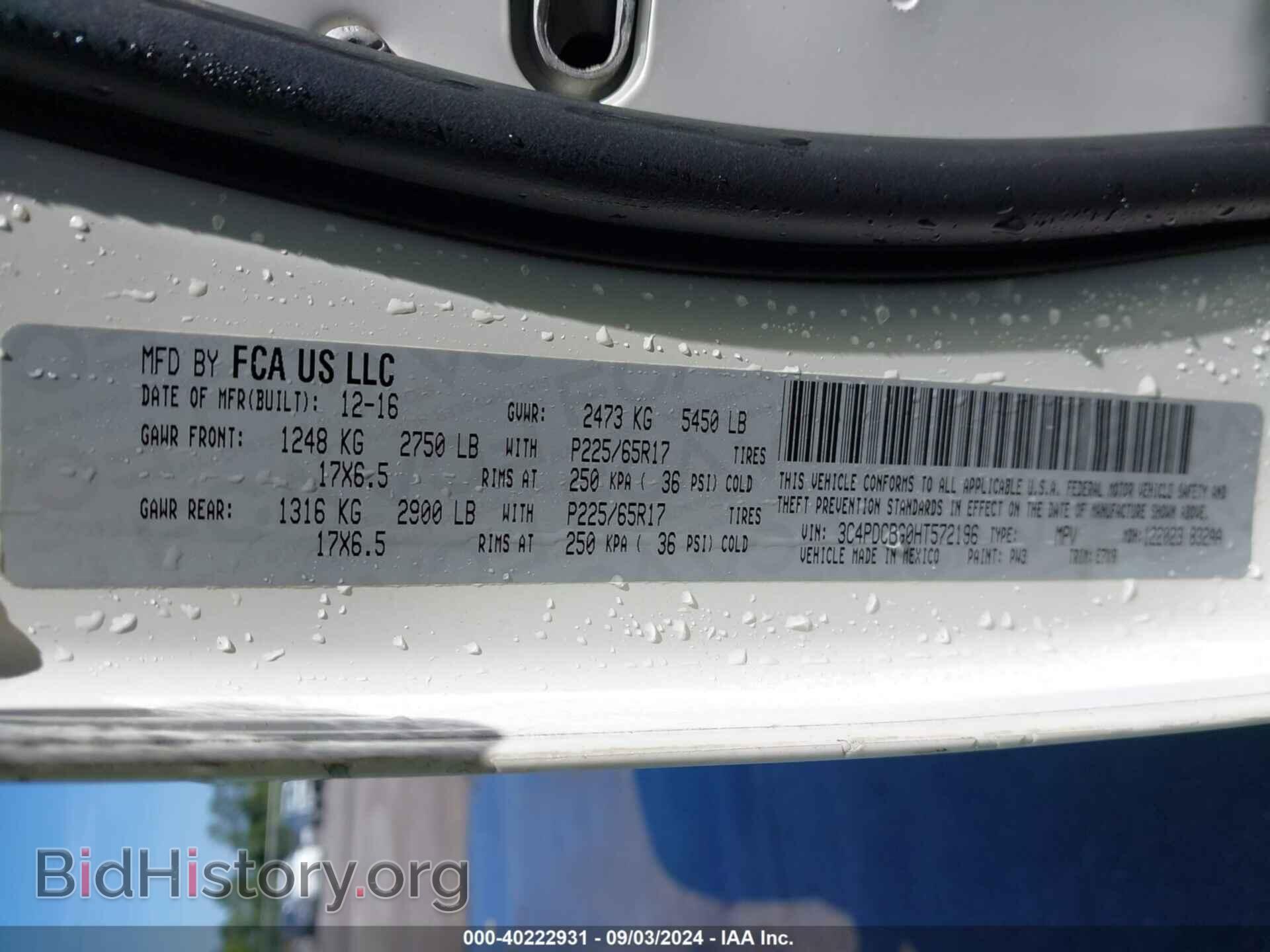 2017 DODGE JOURNEY - VIN: 3C4PDCBG0HT572196 - Фото 9