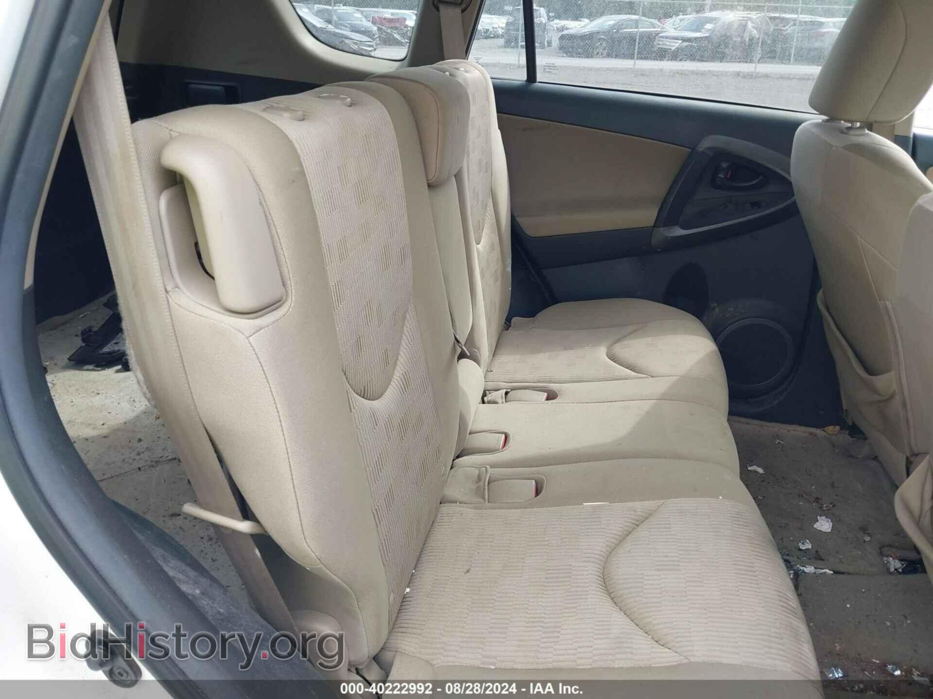 2011 TOYOTA RAV4 - VIN: 2T3BF4DV2BW157340 - Фото 8