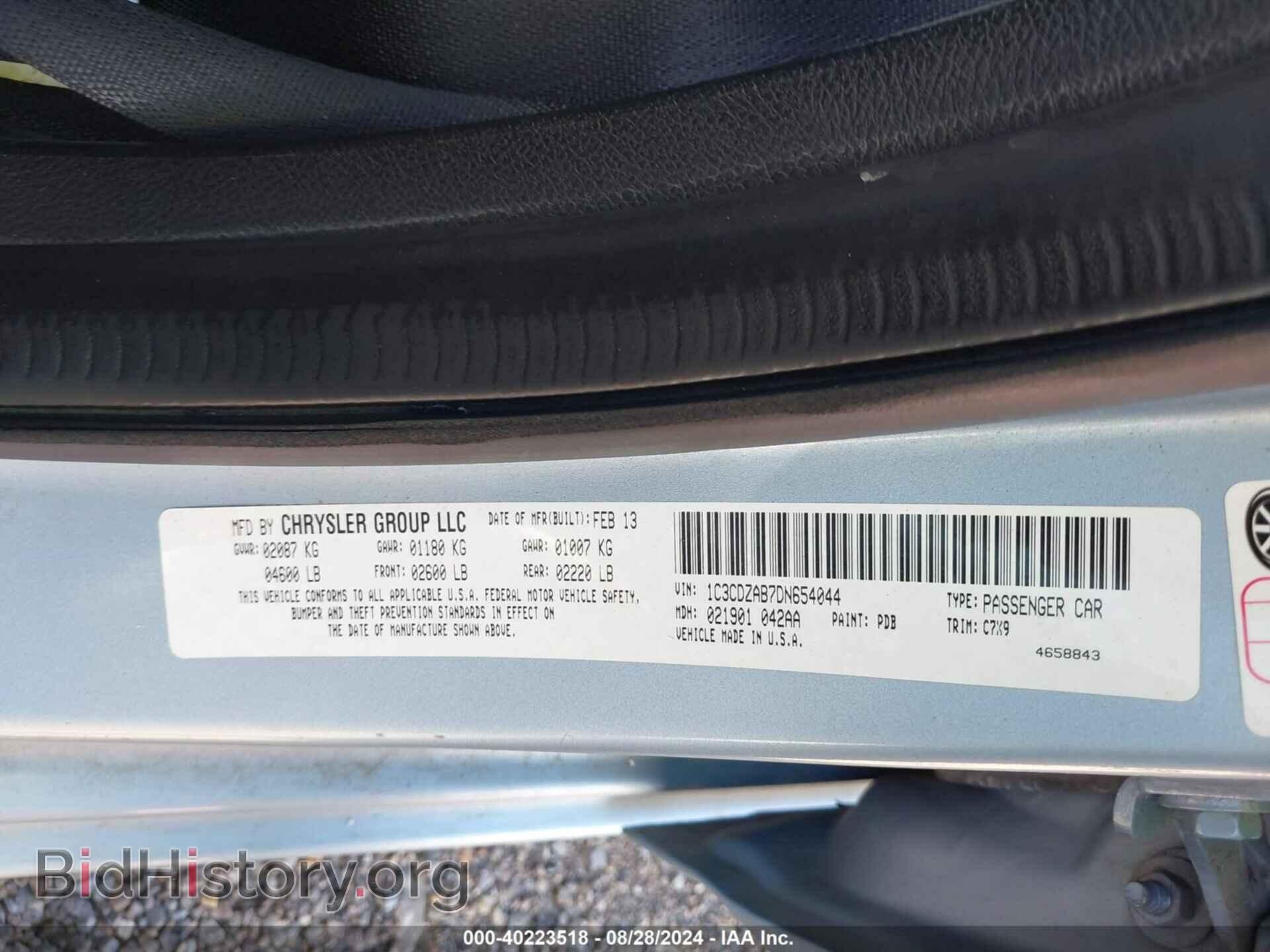 2013 DODGE AVENGER - VIN: 1C3CDZAB7DN654044 - Фото 9