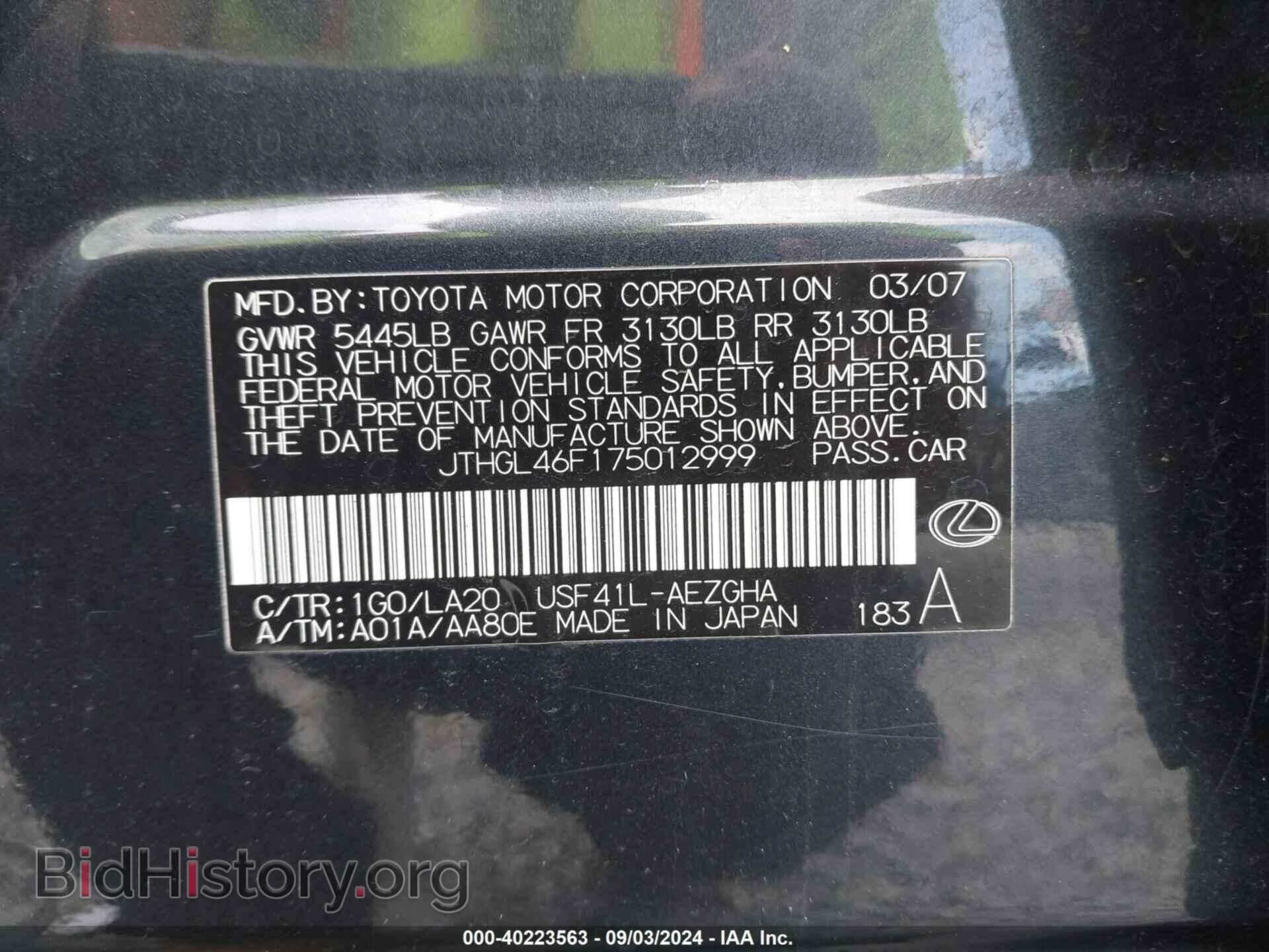 2007 LEXUS LS 460 - VIN: JTHGL46F175012999 - Фото 9