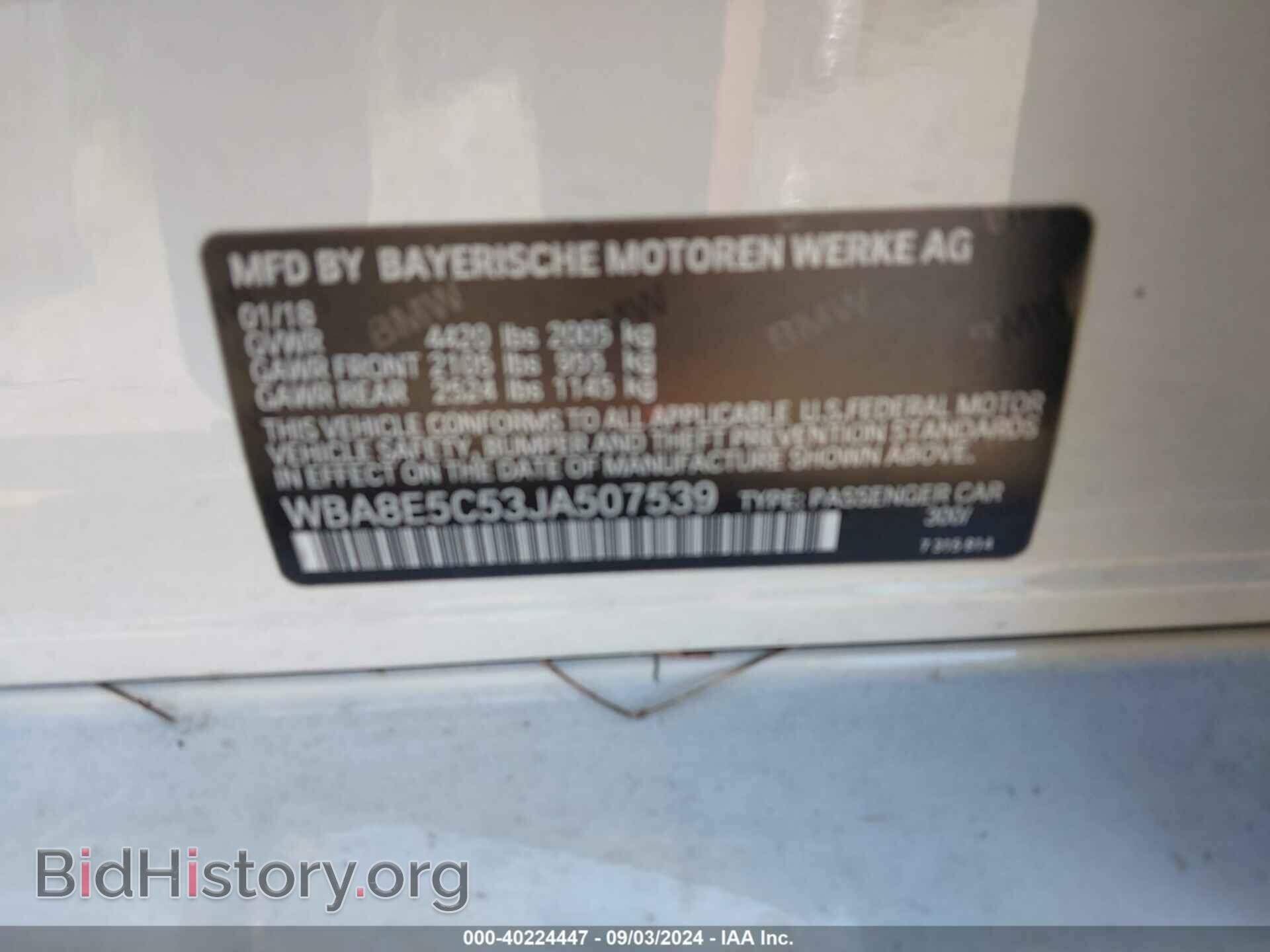 2018 BMW 328D - VIN: WBA8E5C53JA507539 - Фото 9