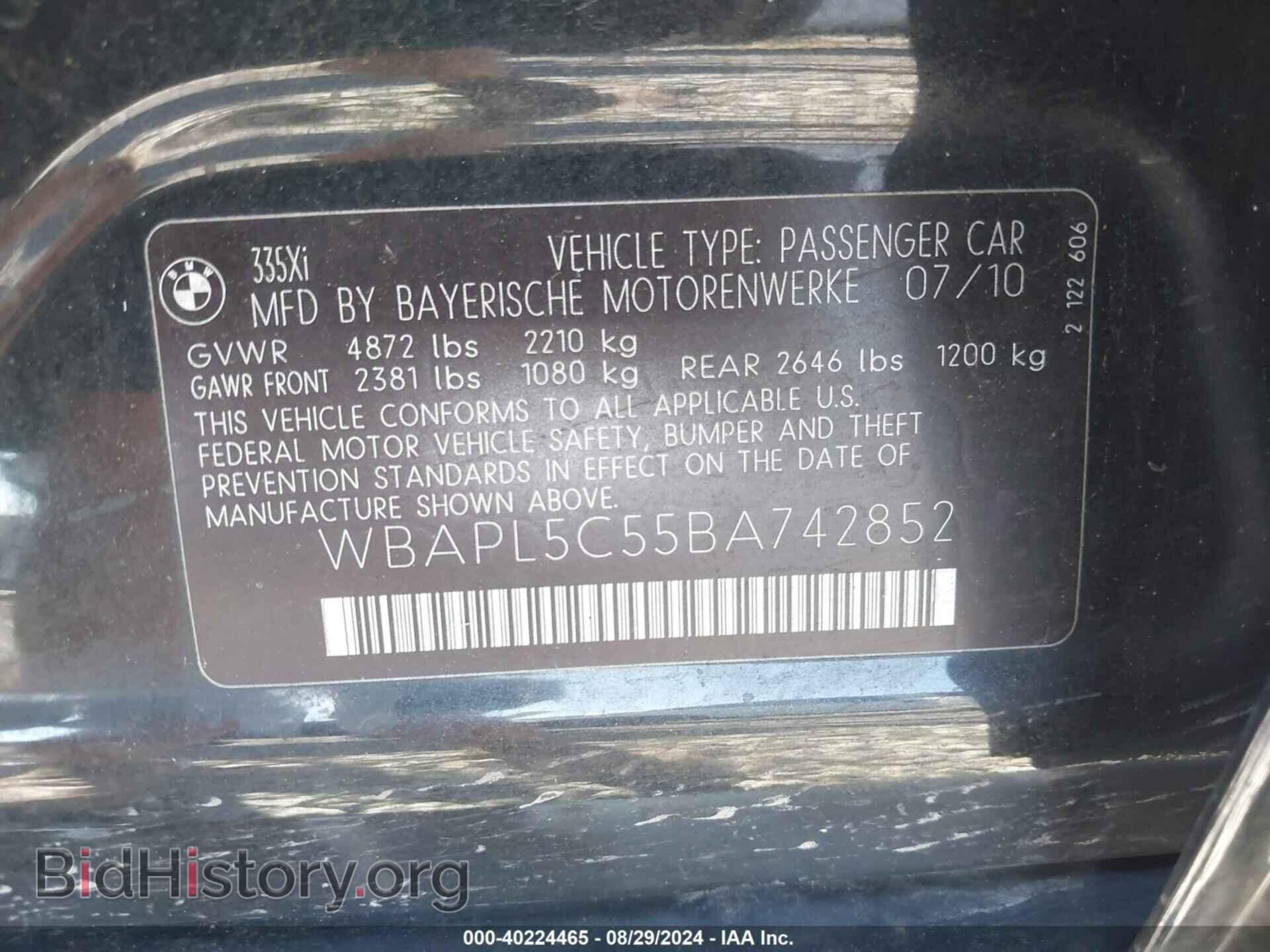 2011 BMW 335I - VIN: WBAPL5C55BA742852 - Фото 9