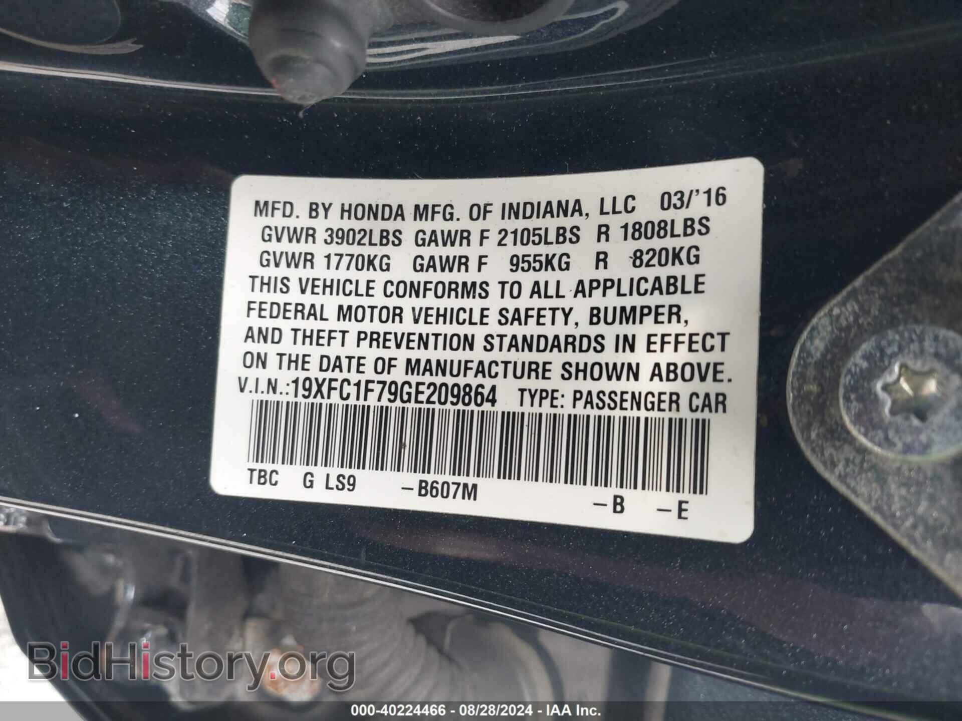 2016 HONDA CIVIC - VIN: 19XFC1F79GE209864 - Фото 9