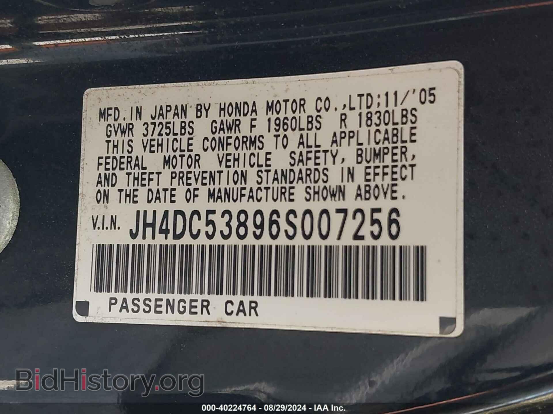 2006 ACURA RSX - VIN: JH4DC53896S007256 - Фото 9