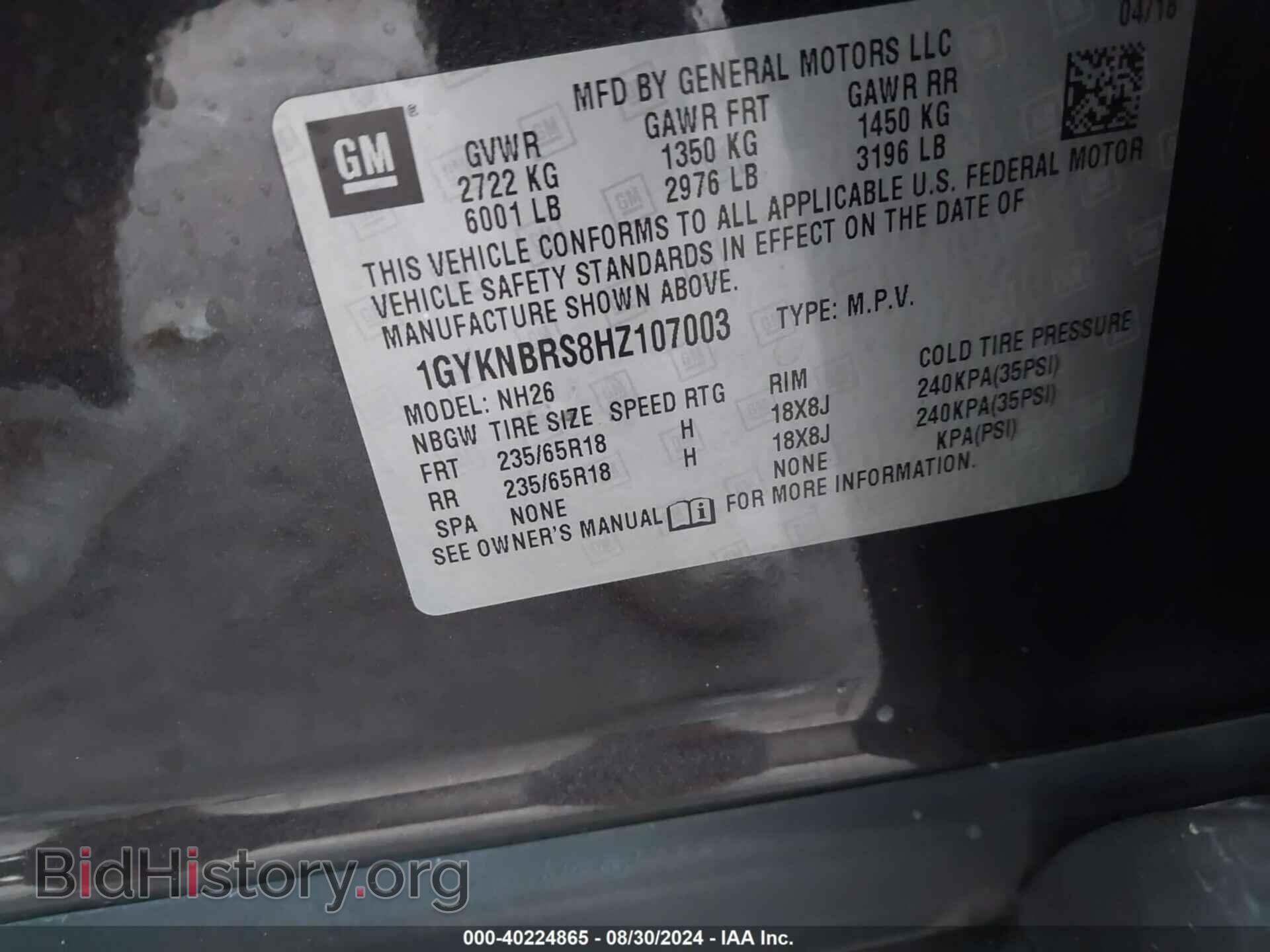 2017 CADILLAC XT5 - VIN: 1GYKNBRS8HZ107003 - Фото 9