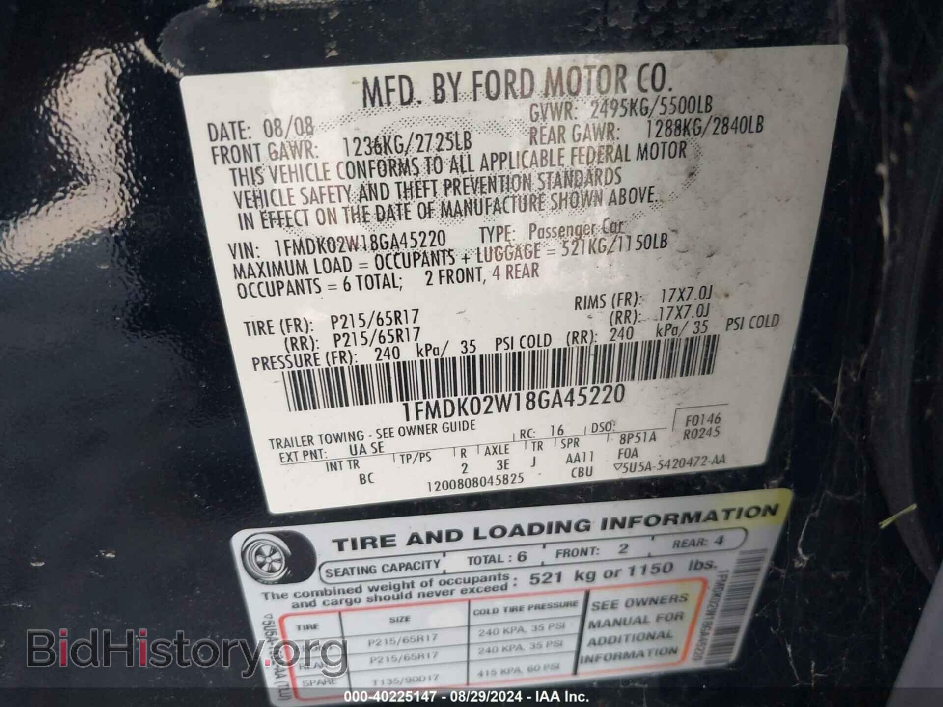 2008 FORD TAURUS X - VIN: 1FMDK02W18GA45220 - Фото 9