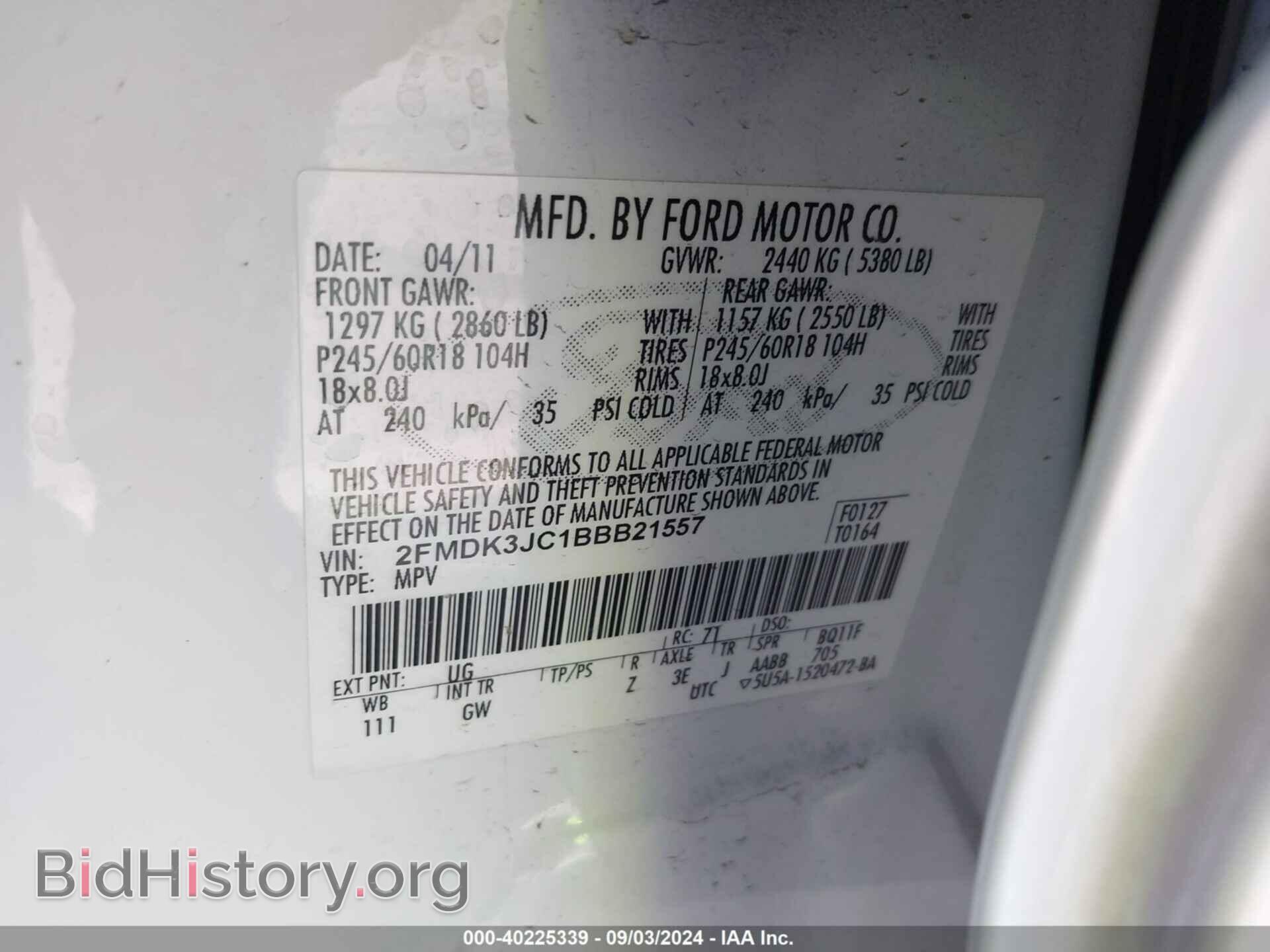 2011 FORD EDGE - VIN: 2FMDK3JC1BBB21557 - Photo 9