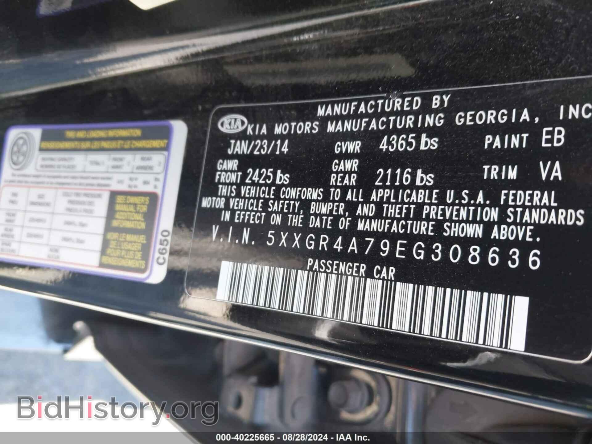 2014 KIA OPTIMA - VIN: 5XXGR4A79EG308636 - Фото 9