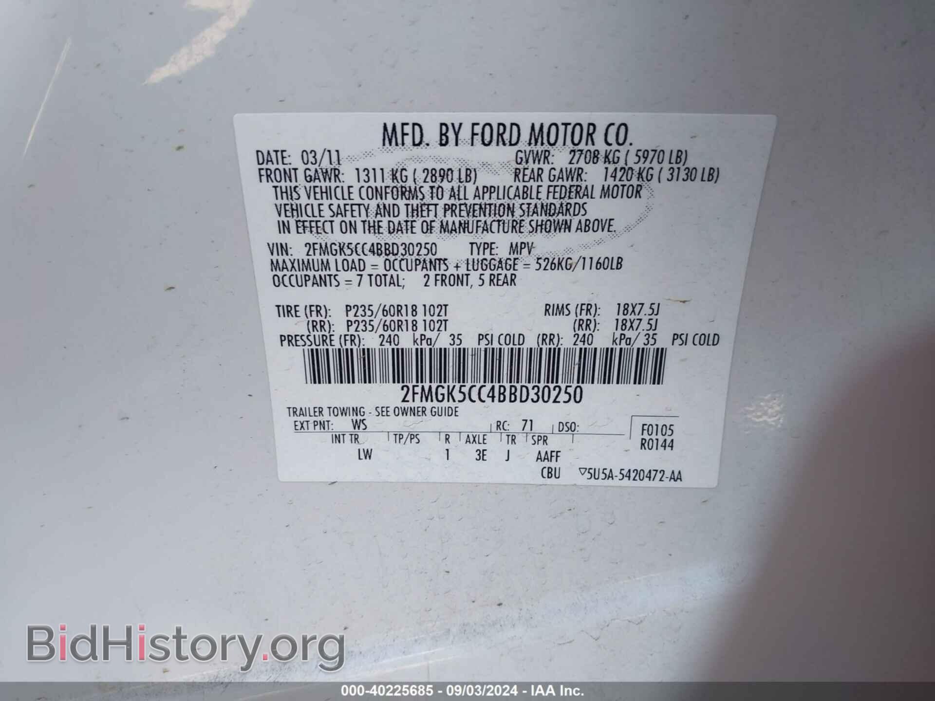 2011 FORD FLEX - VIN: 2FMGK5CC4BBD30250 - Фото 9