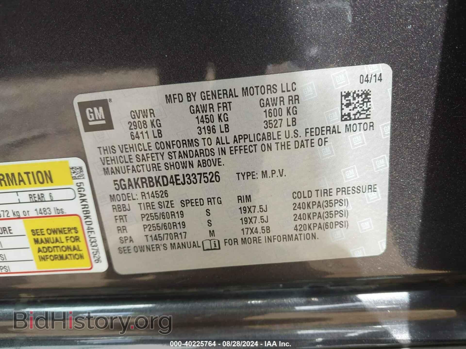 2014 BUICK ENCLAVE - VIN: 5GAKRBKD4EJ337526 - Фото 9