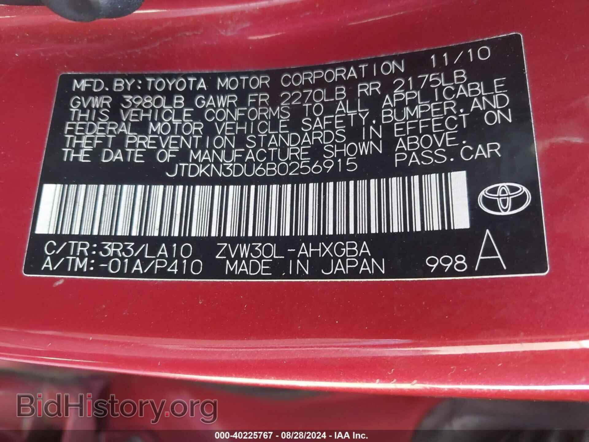 2011 TOYOTA PRIUS - VIN: JTDKN3DU6B0256915 - Фото 9