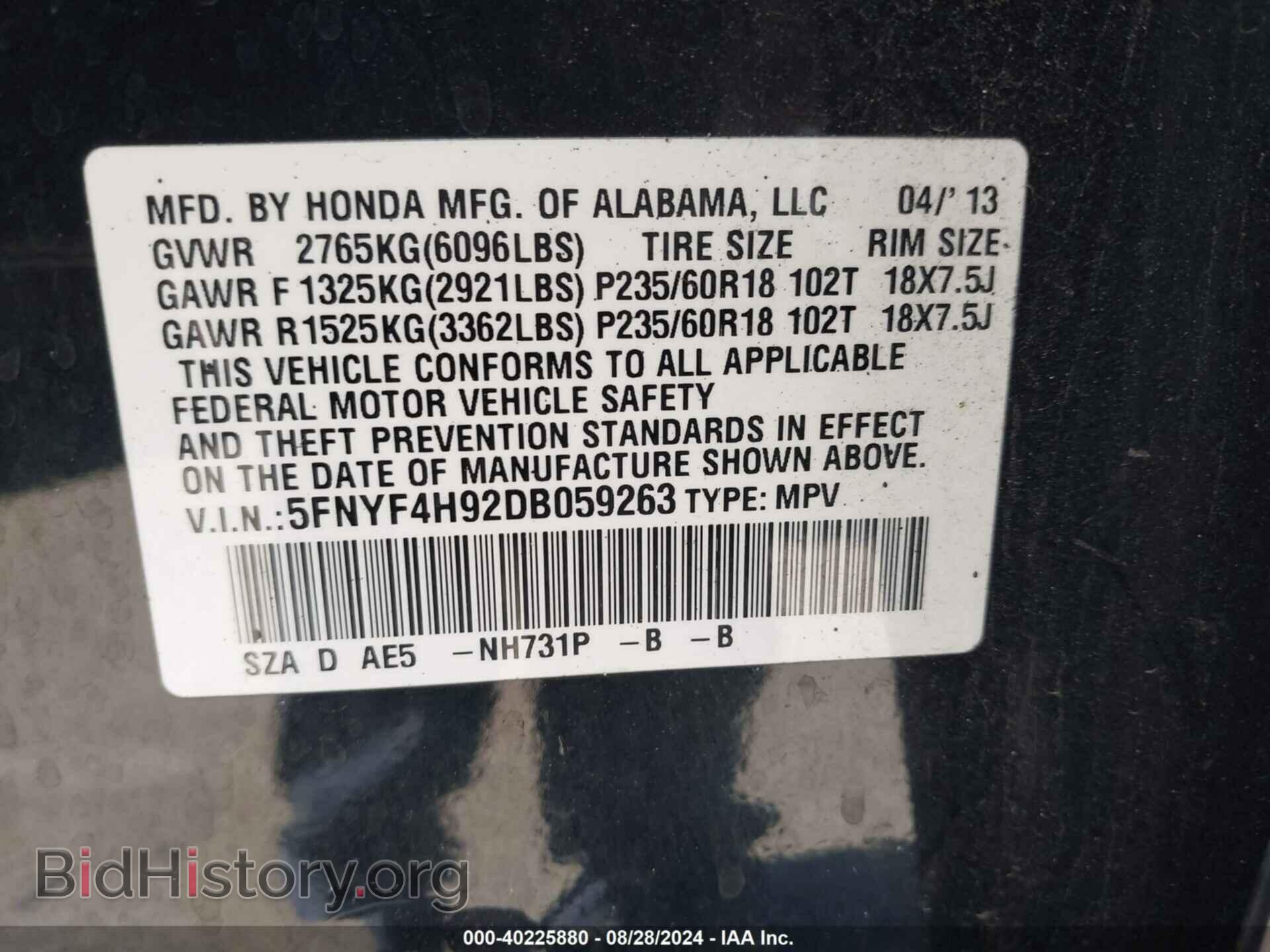 2013 HONDA PILOT - VIN: 5FNYF4H92DB059263 - Фото 9