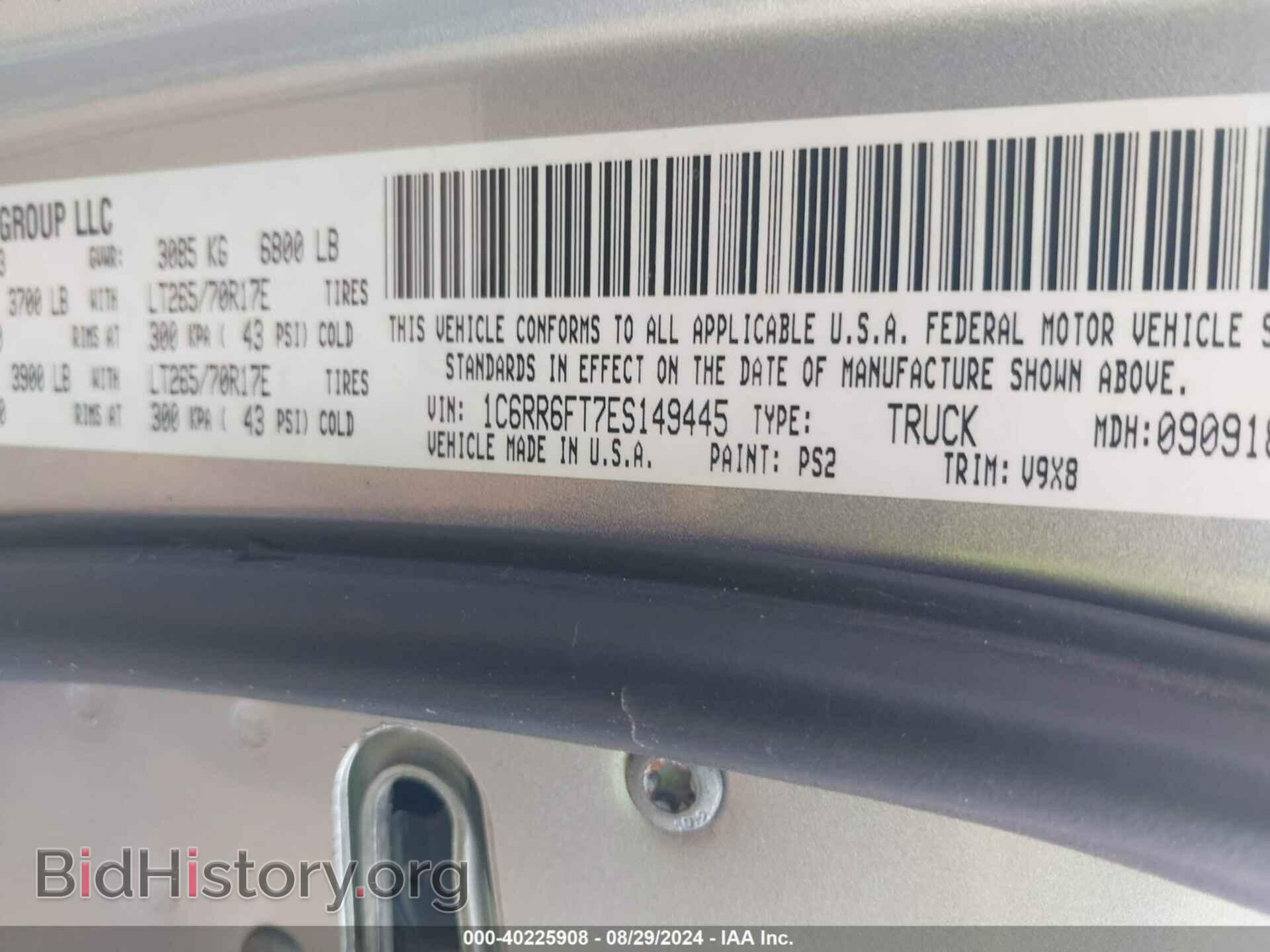 2014 RAM 1500 - VIN: 1C6RR6FT7ES149445 - Фото 9