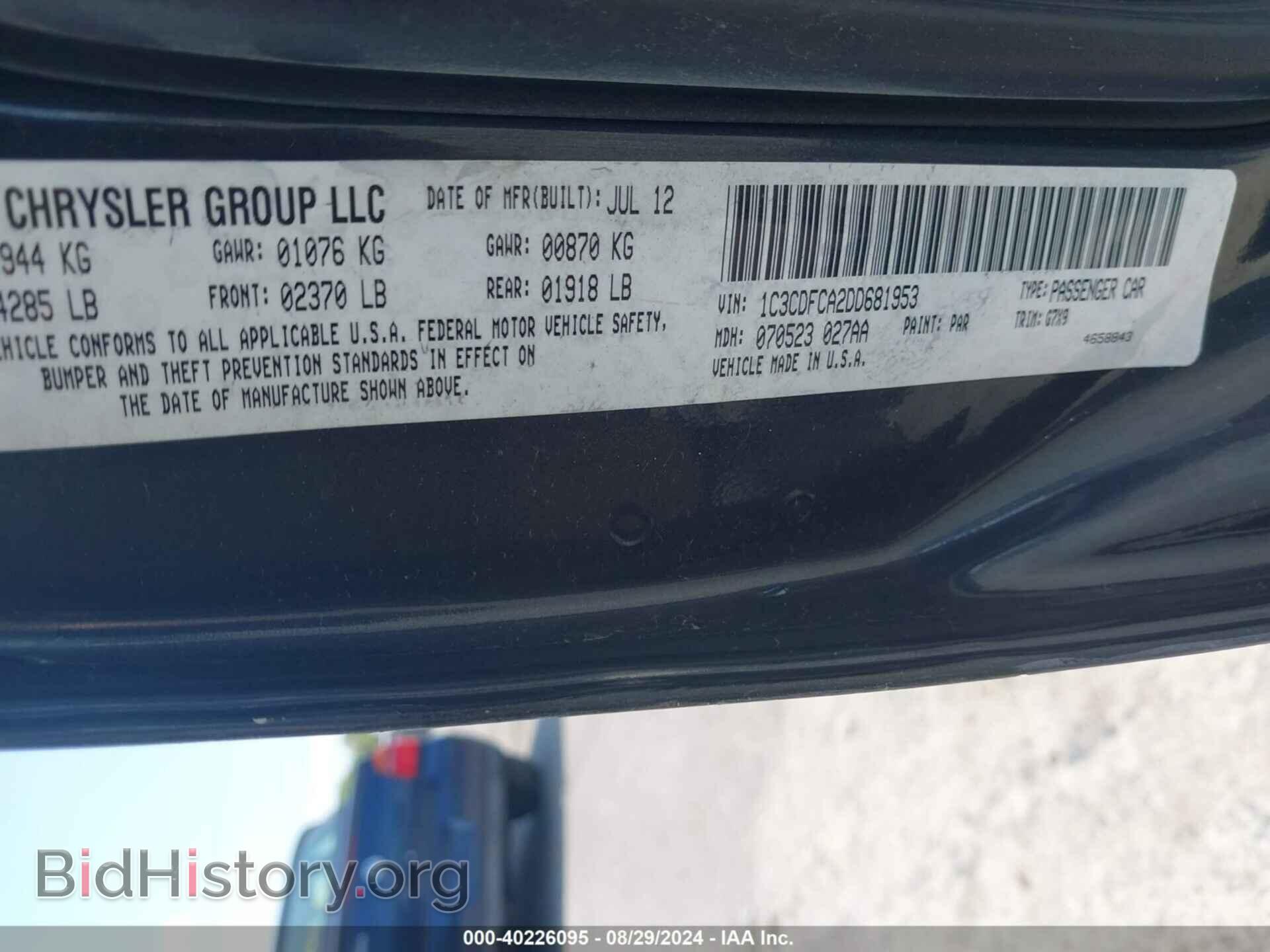 2013 DODGE DART - VIN: 1C3CDFCA2DD681953 - Фото 9