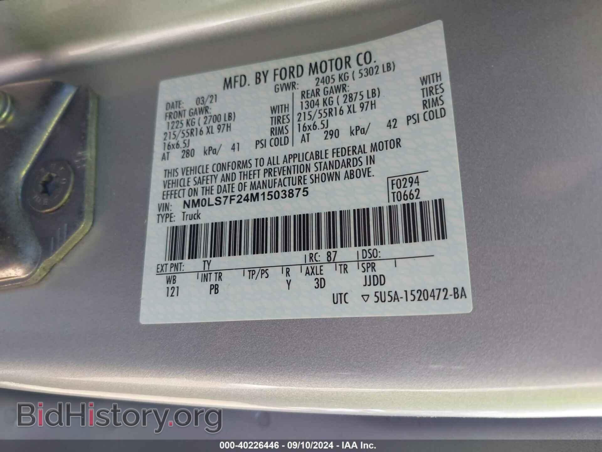 2021 FORD TRANSIT CONNECT - VIN: NM0LS7F24M1503875 - Фото 9