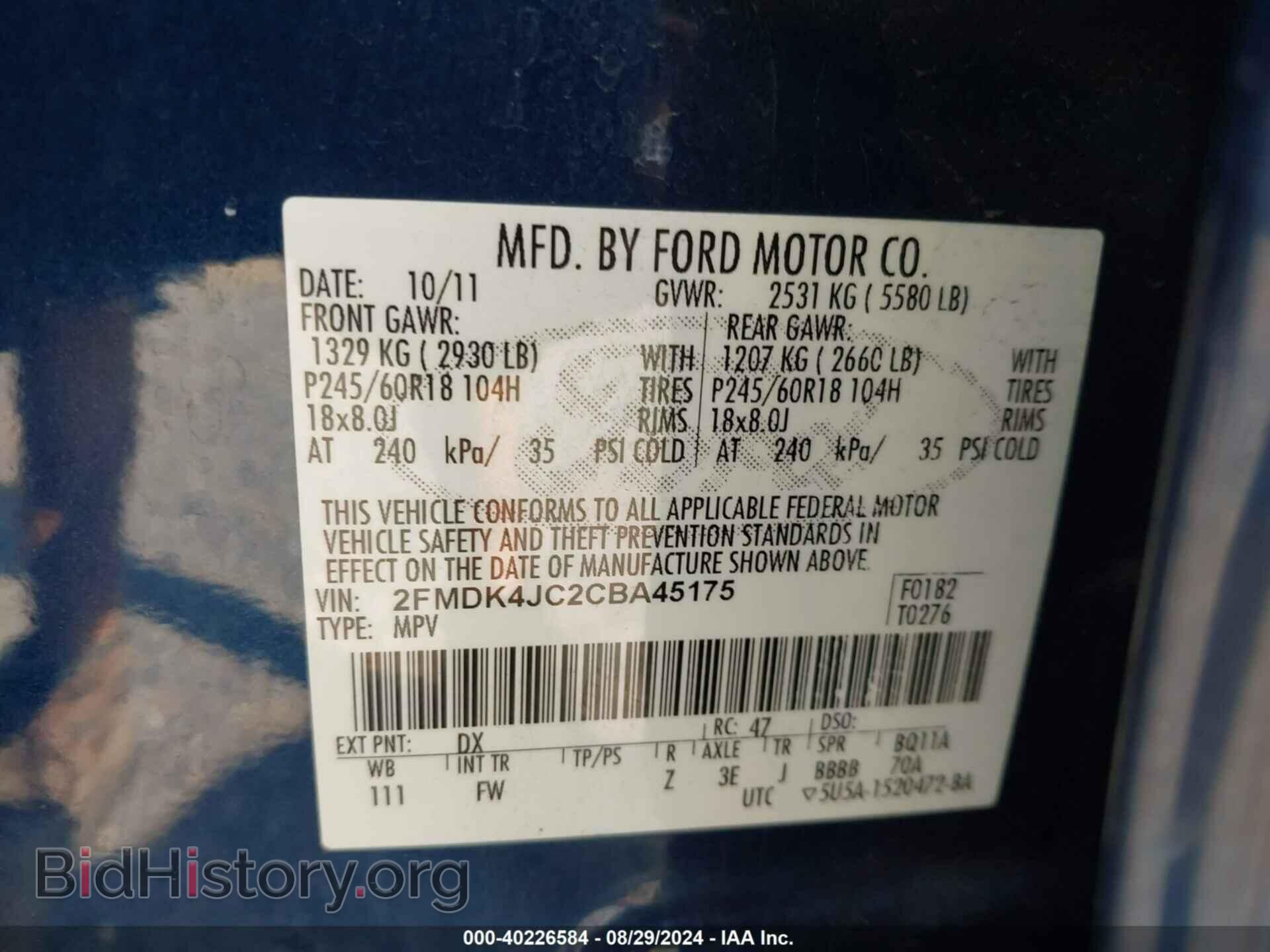 2012 FORD EDGE - VIN: 2FMDK4JC2CBA45175 - Photo 9