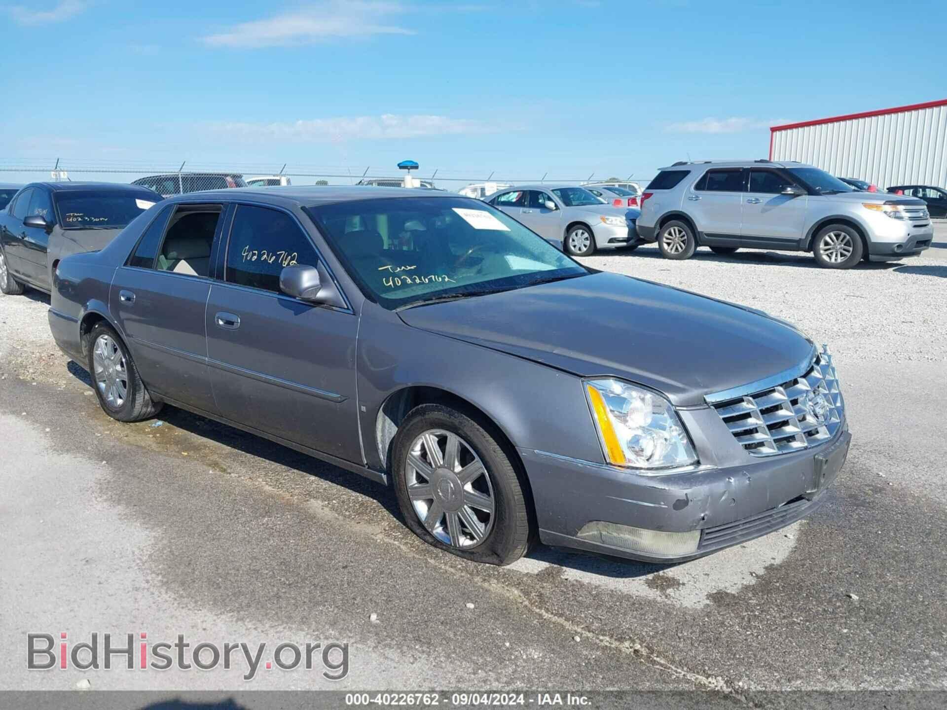 Фотография 1G6KD57Y87U111312 - CADILLAC DTS 2007