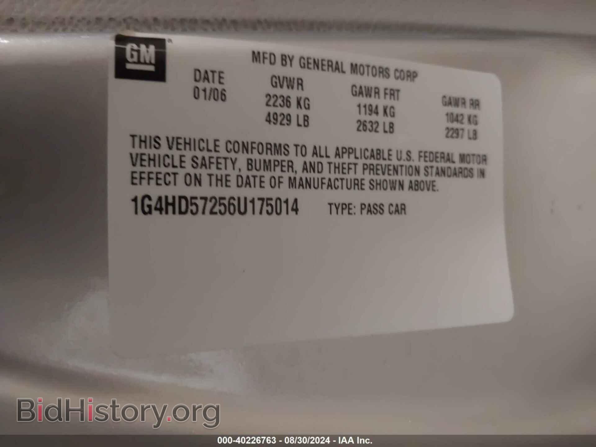 2006 BUICK LUCERNE - VIN: 1G4HD57256U175014 - Фото 9