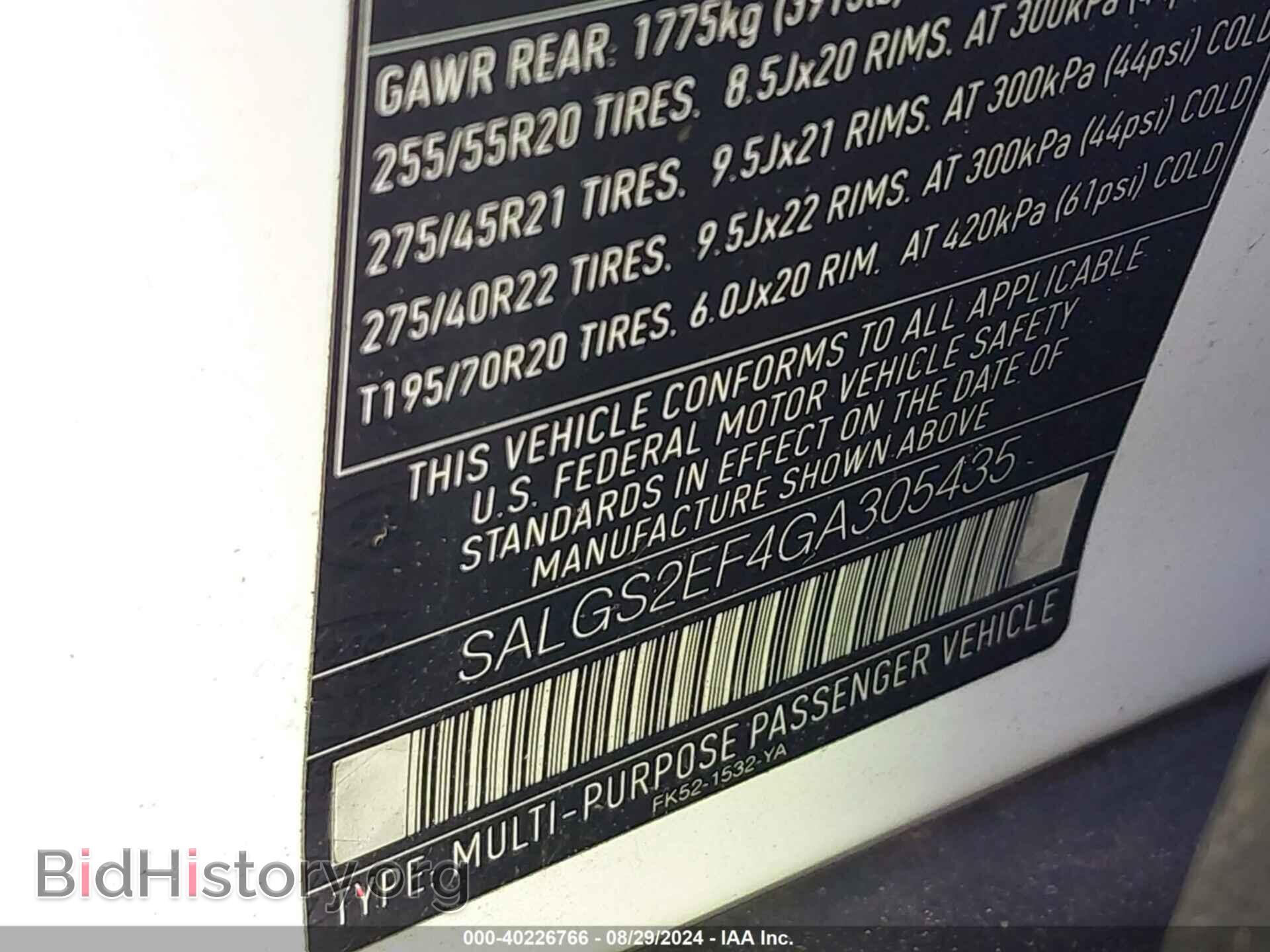 2016 LAND ROVER RANGE ROVER - VIN: SALGS2EF4GA305435 - Фото 9