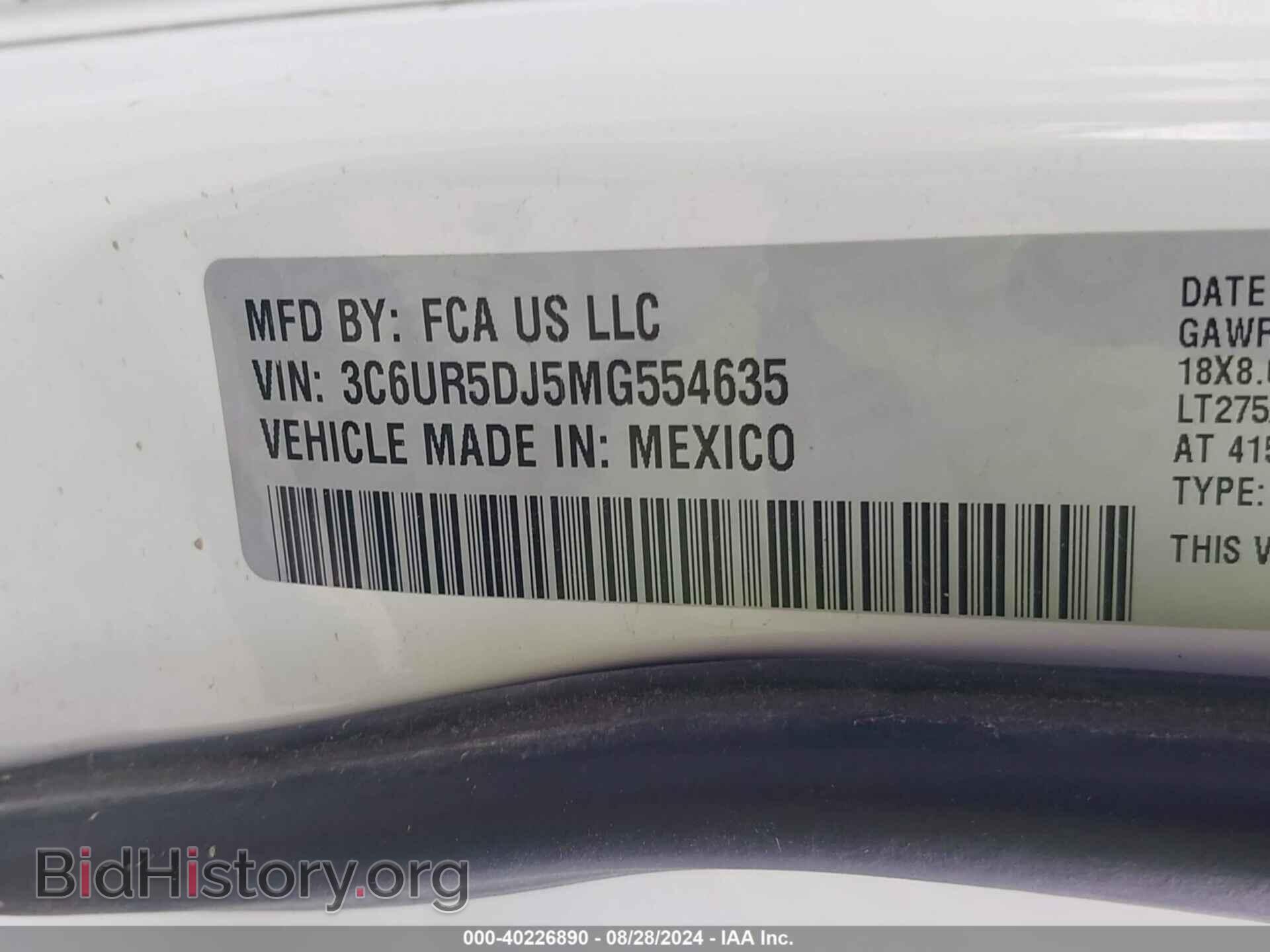 2021 RAM 2500 - VIN: 3C6UR5DJ5MG554635 - Фото 9
