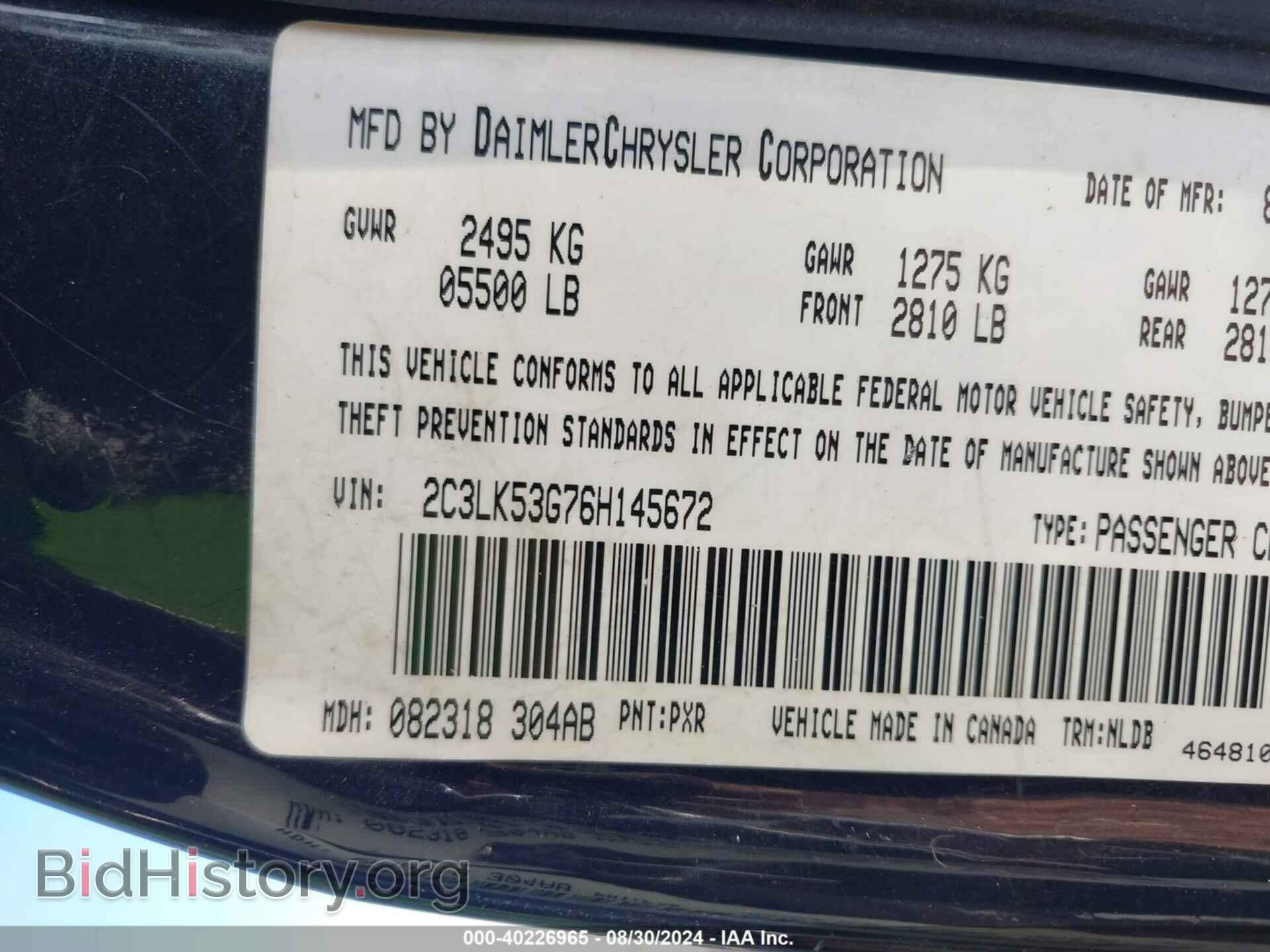 2006 CHRYSLER 300 - VIN: 2C3LK53G76H145672 - Фото 9
