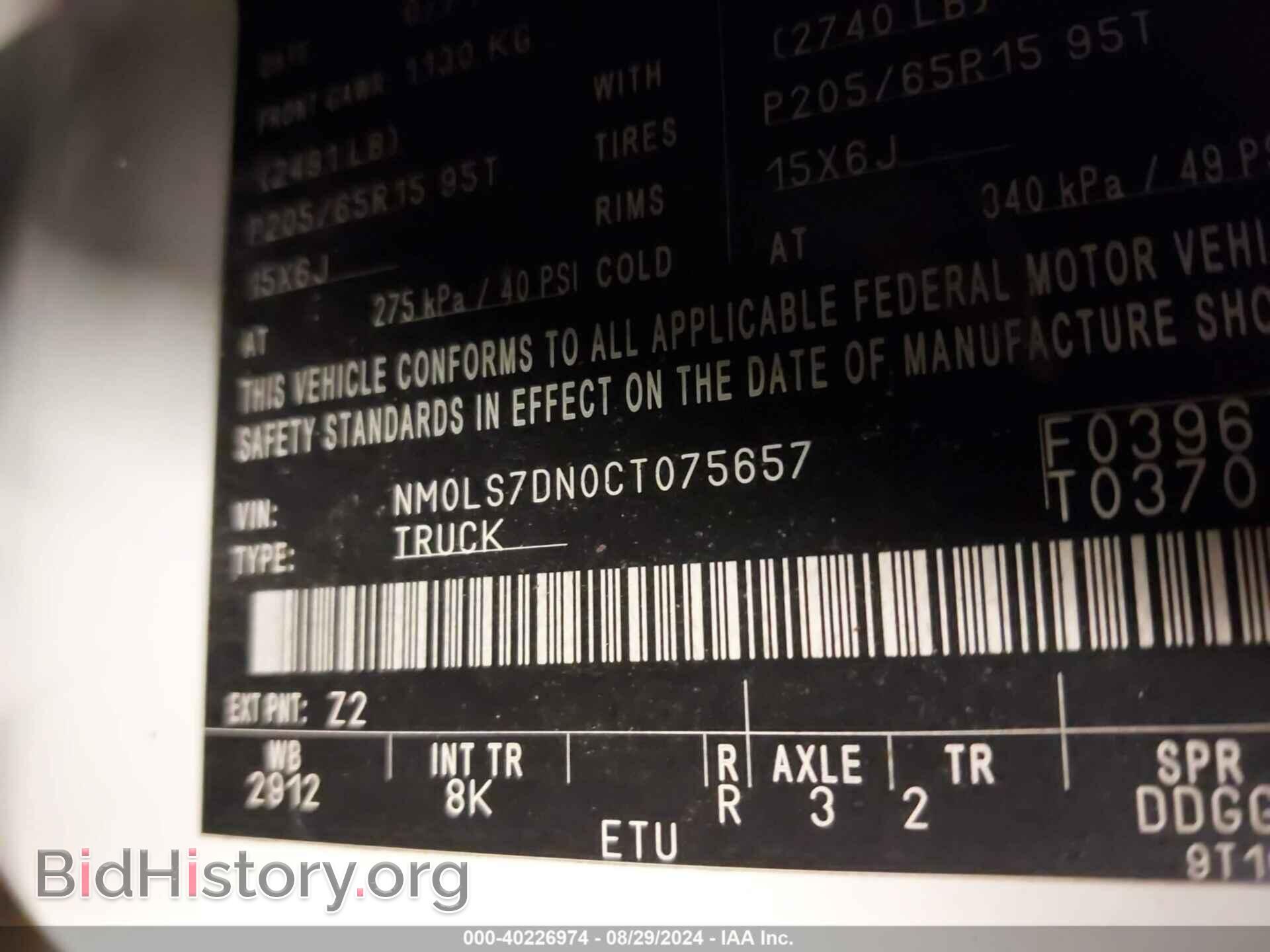 2012 FORD TRANSIT CONNECT - VIN: NM0LS7DN0CT075657 - Фото 9