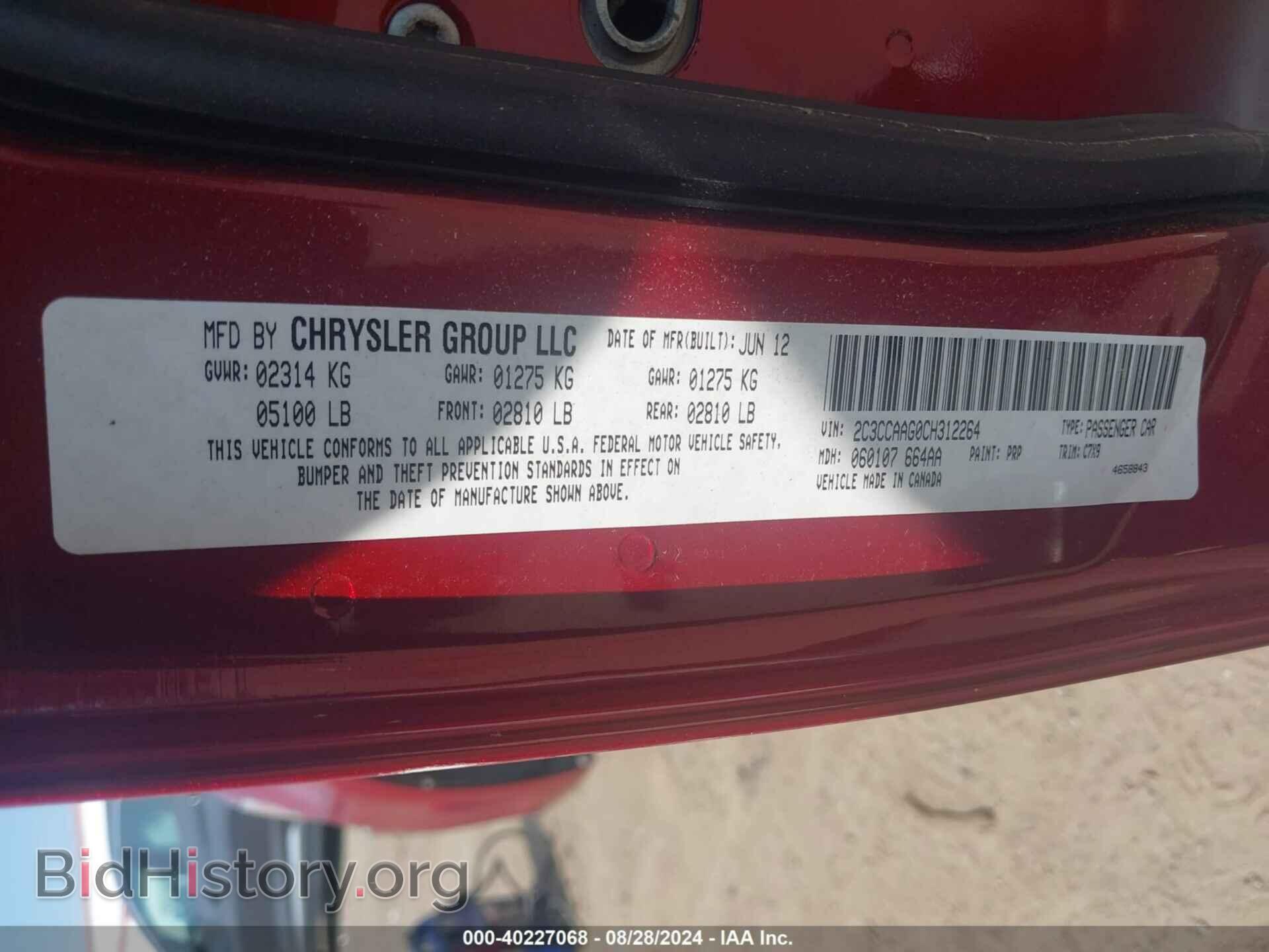 2012 CHRYSLER 300 - VIN: 2C3CCAAG0CH312264 - Фото 9