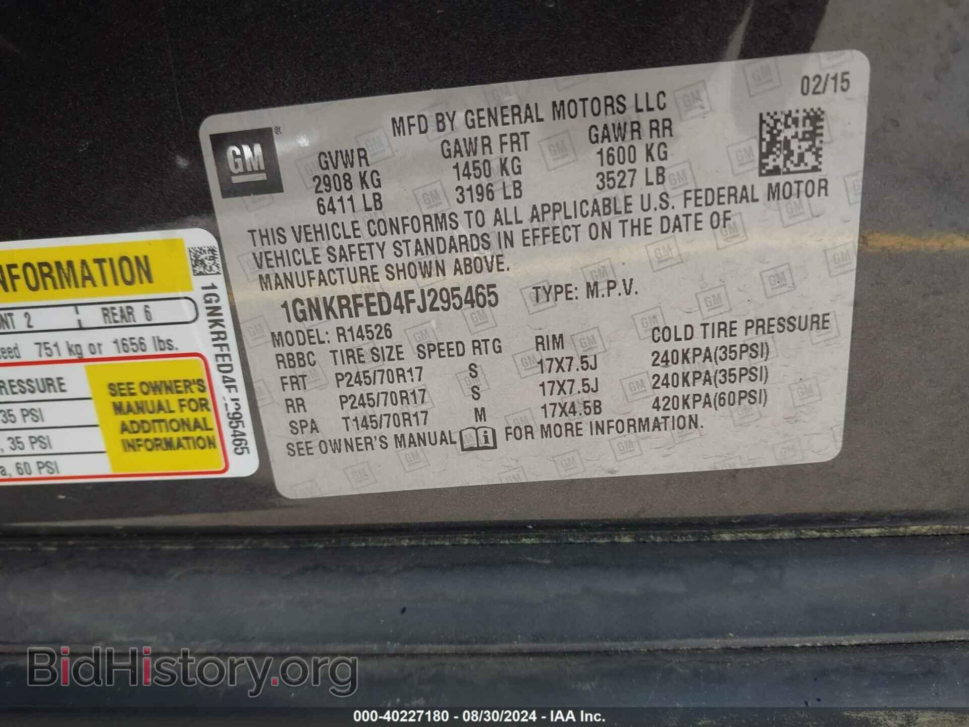 2015 CHEVROLET TRAVERSE - VIN: 1GNKRFED4FJ295465 - Фото 9