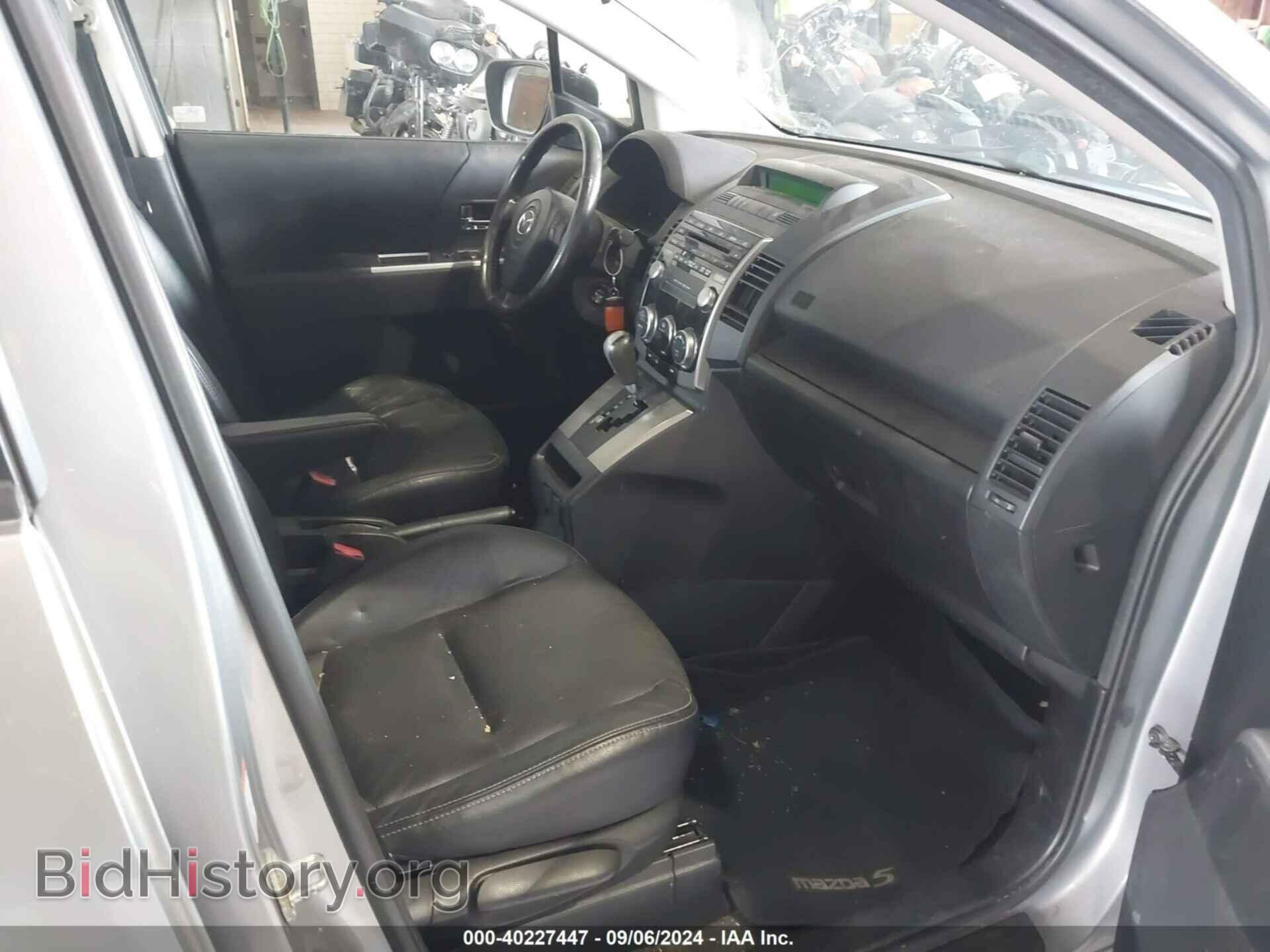 2010 MAZDA MAZDA5 - VIN: JM1CR2WL1A0377115 - Фото 5