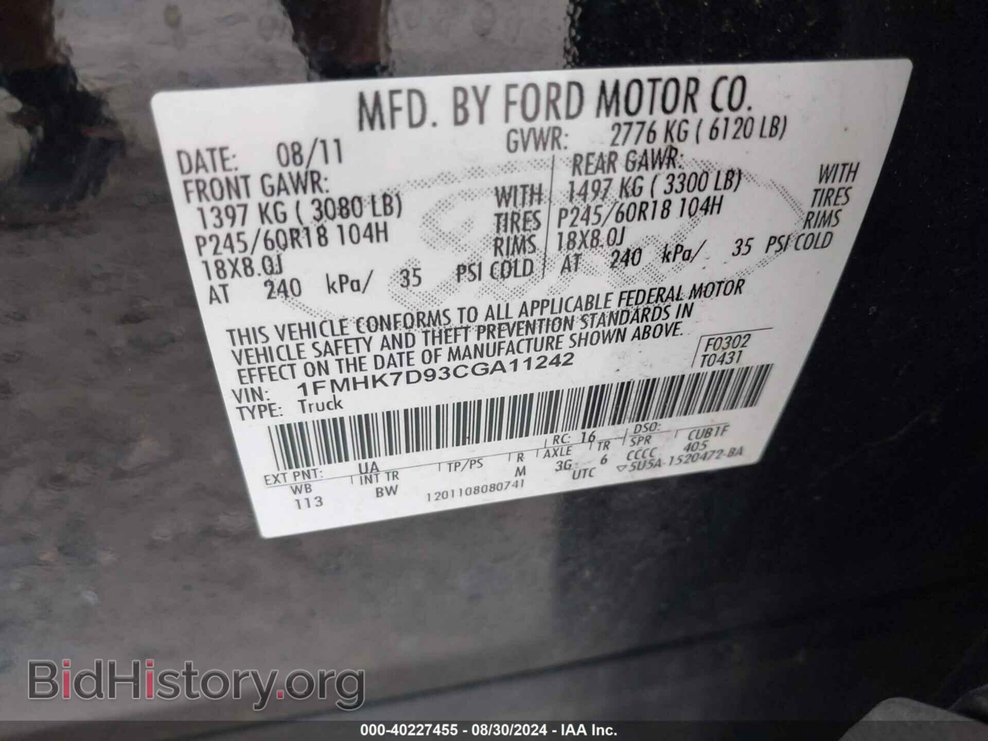 2012 FORD EXPLORER - VIN: 1FMHK7D93CGA11242 - Photo 9