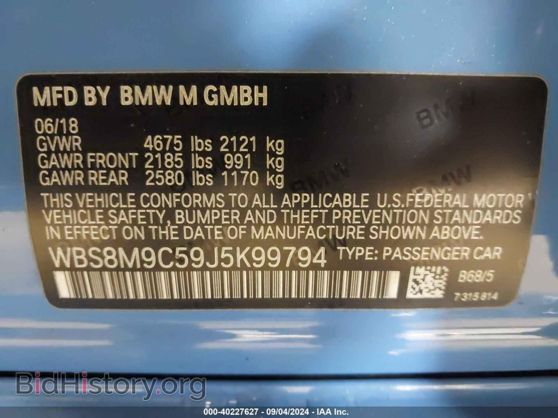2018 BMW M3 - VIN: WBS8M9C59J5K99794 - Фото 9