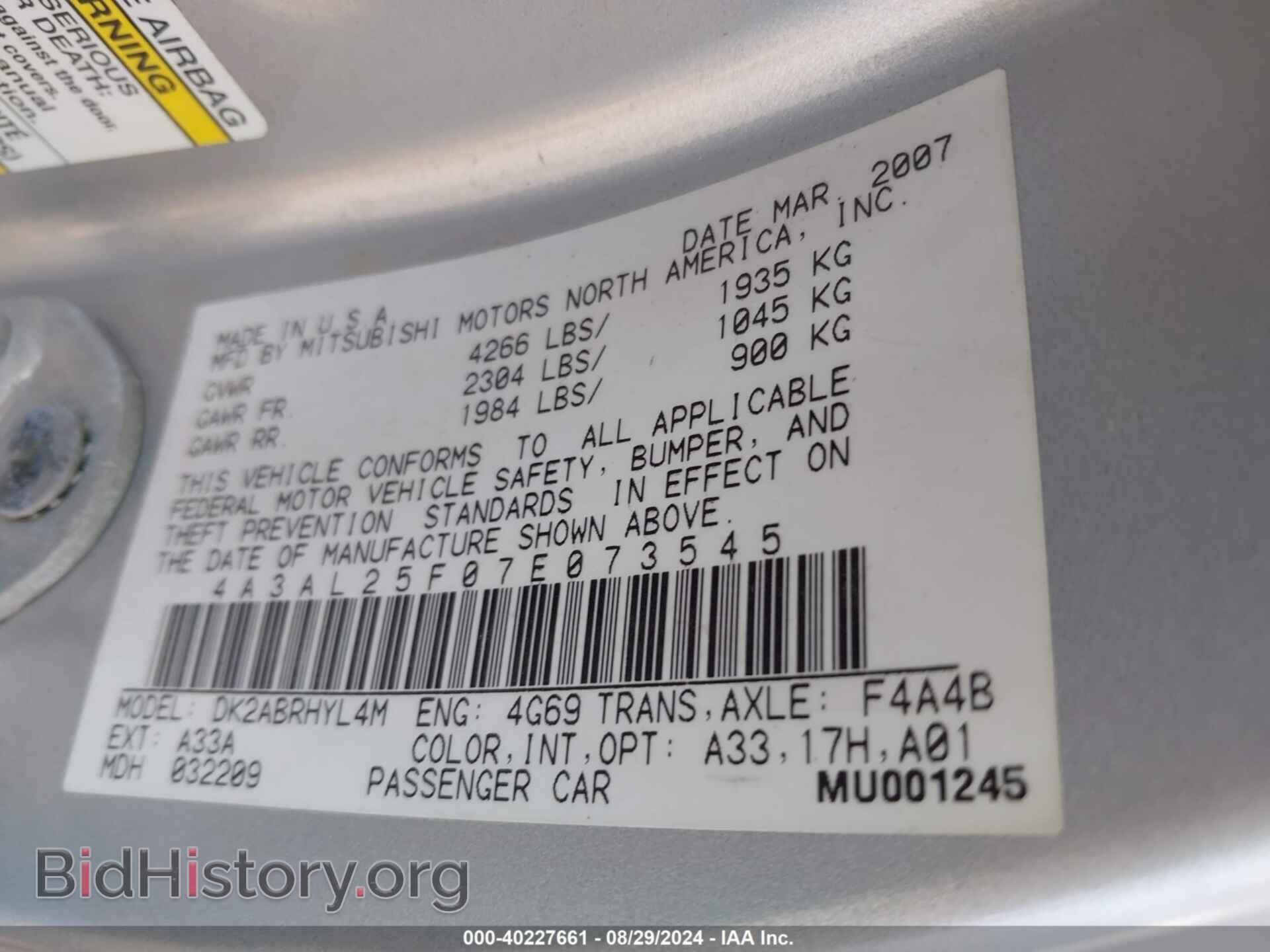 2007 MITSUBISHI ECLIPSE SPYDER - VIN: 4A3AL25F07E073545 - Photo 9