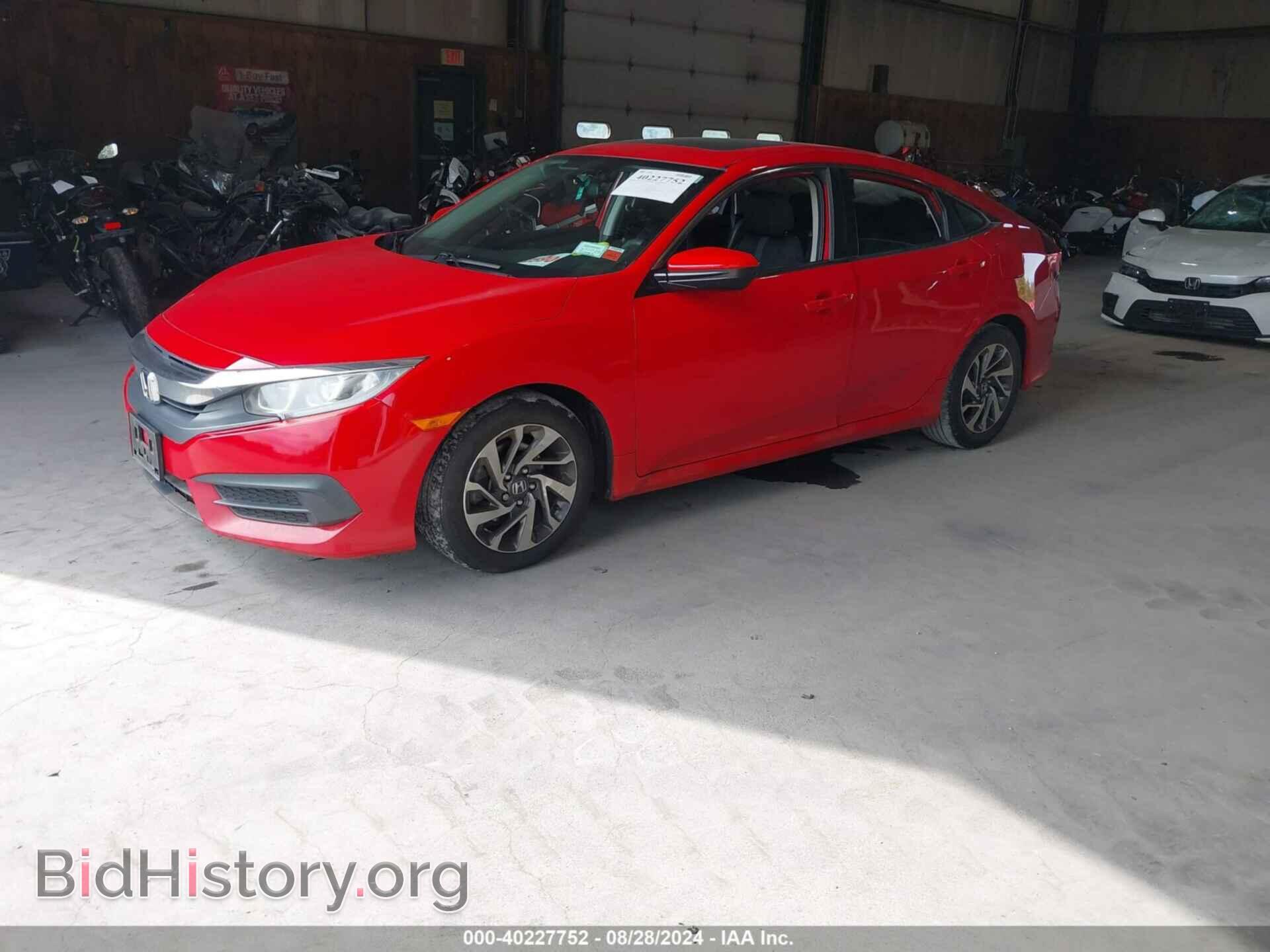 2016 HONDA CIVIC - VIN: 2HGFC2F73GH560622 - Фото 2