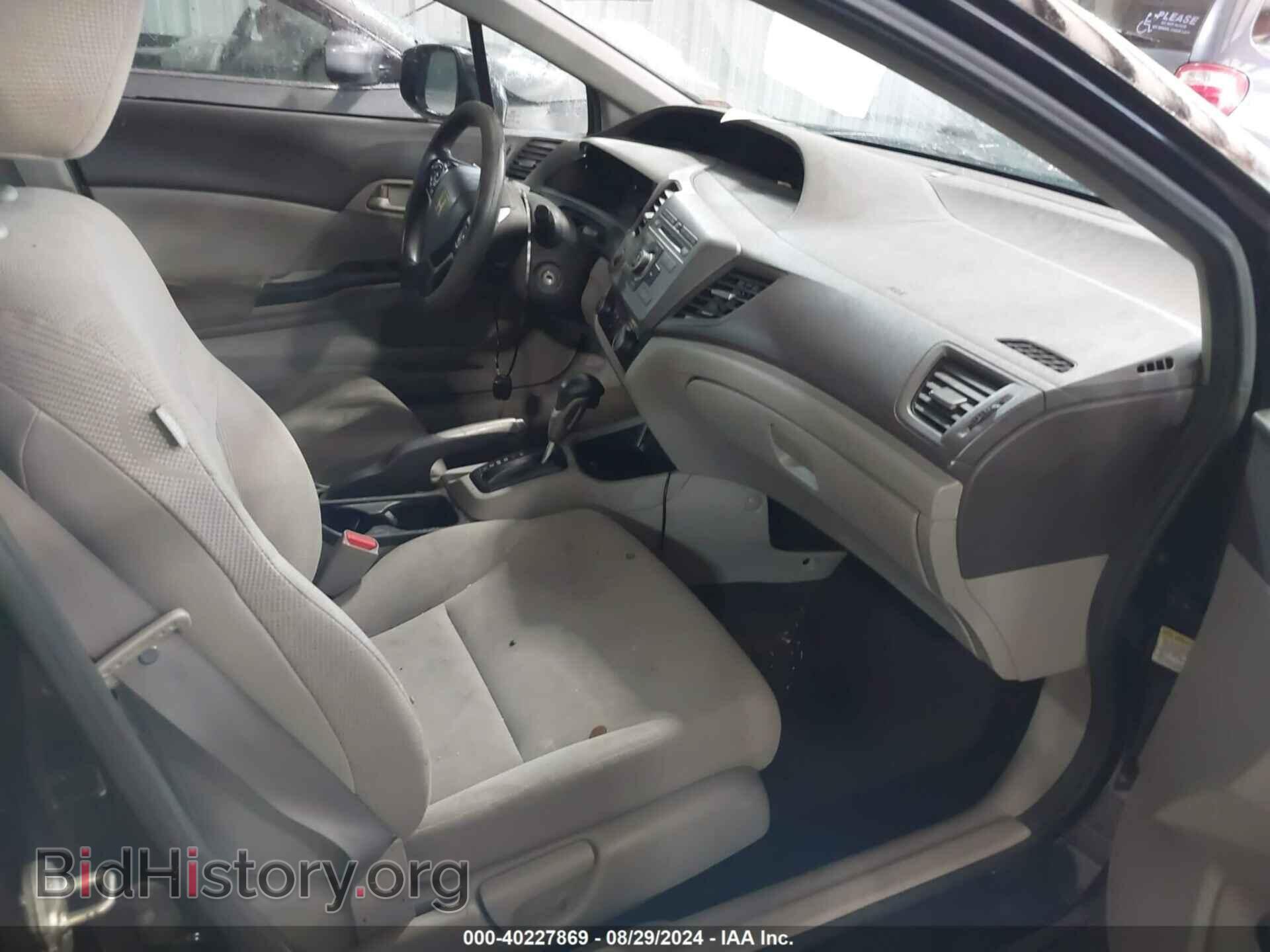 2012 HONDA CIVIC - VIN: 2HGFB2F59CH524848 - Фото 5