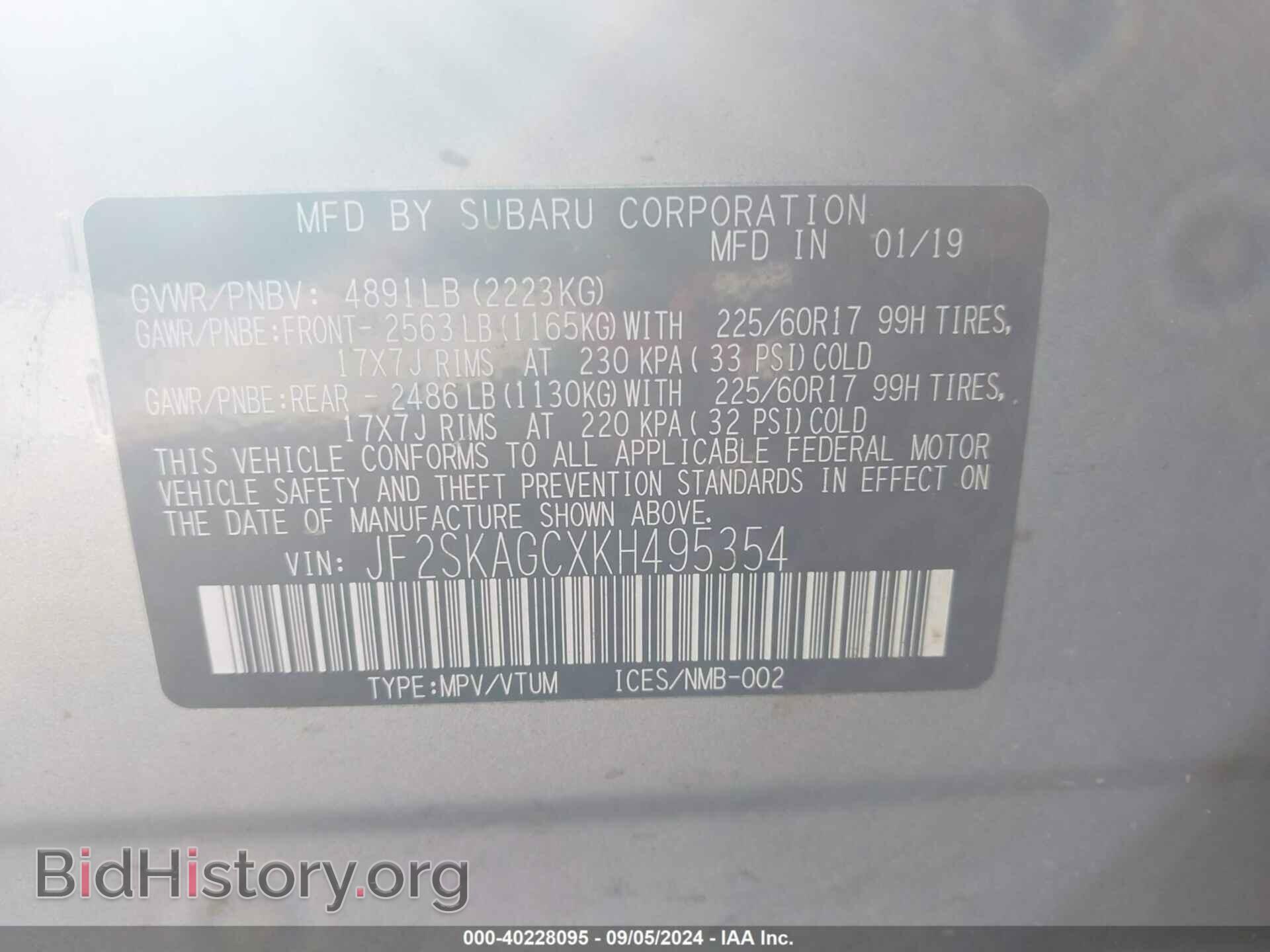 2019 SUBARU FORESTER - VIN: JF2SKAGCXKH495354 - Фото 9