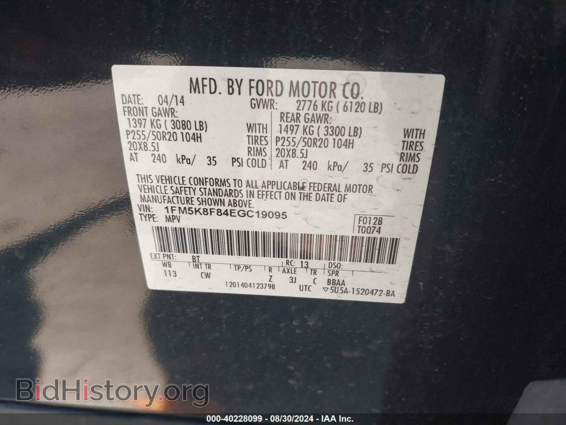 2014 FORD EXPLORER - VIN: 1FM5K8F84EGC19095 - Фото 9