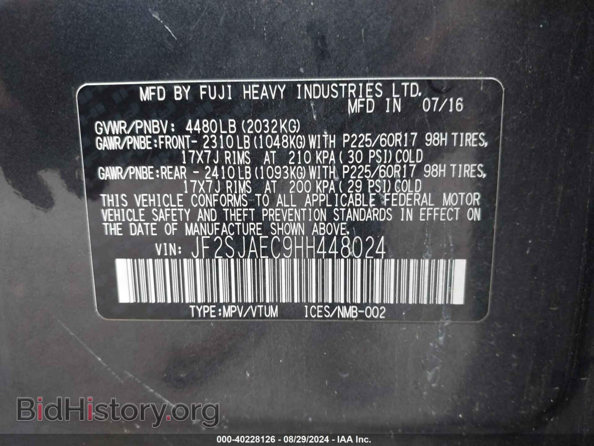 2017 SUBARU FORESTER - VIN: JF2SJAEC9HH448024 - Photo 9