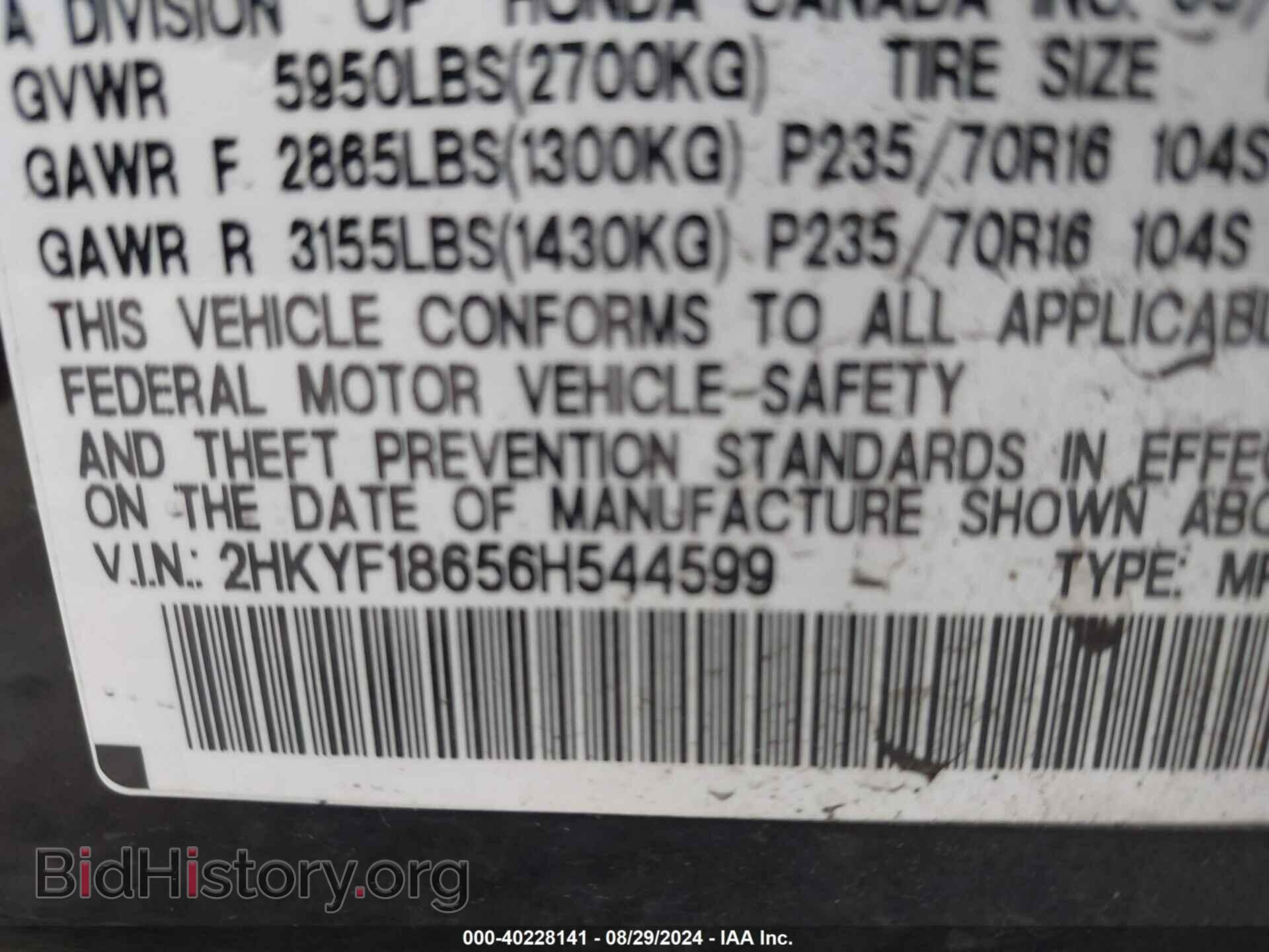 2006 HONDA PILOT - VIN: 2HKYF18656H544599 - Фото 9